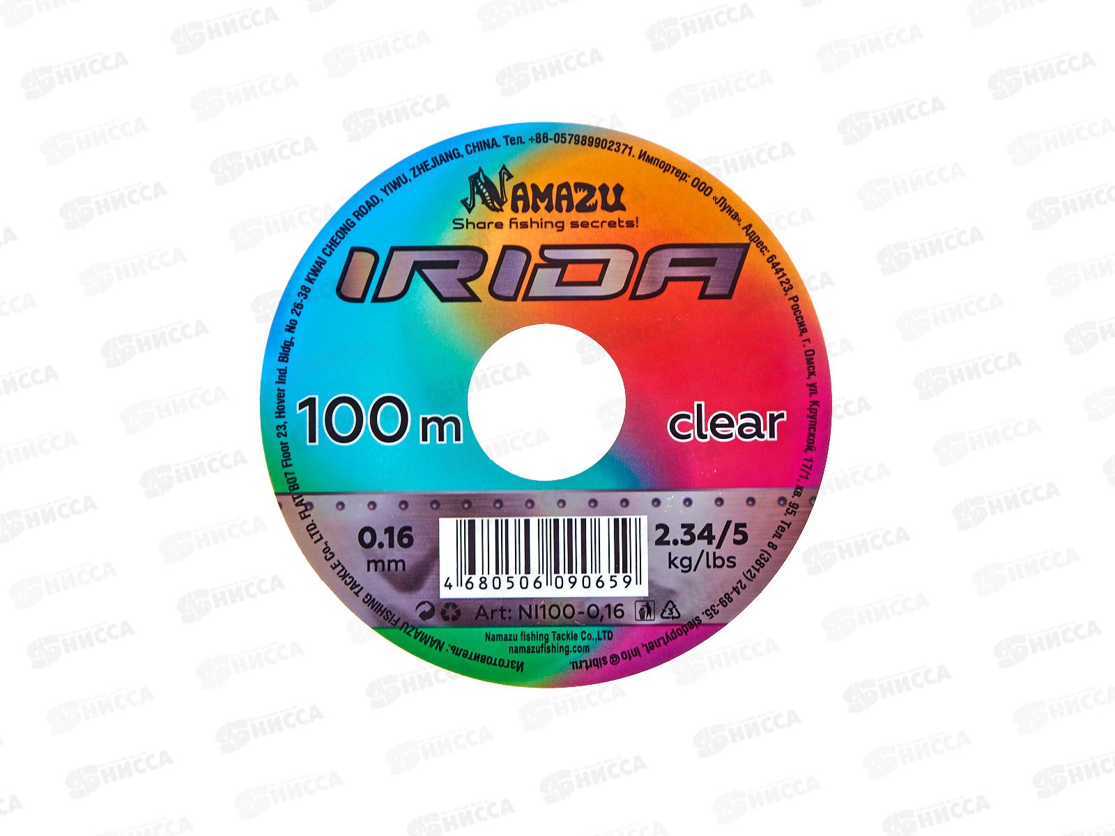 Леска Namazu &quotIrida&quot, L-100м, d-0,16мм, test-2,34кг, прозрачная, уп.10
