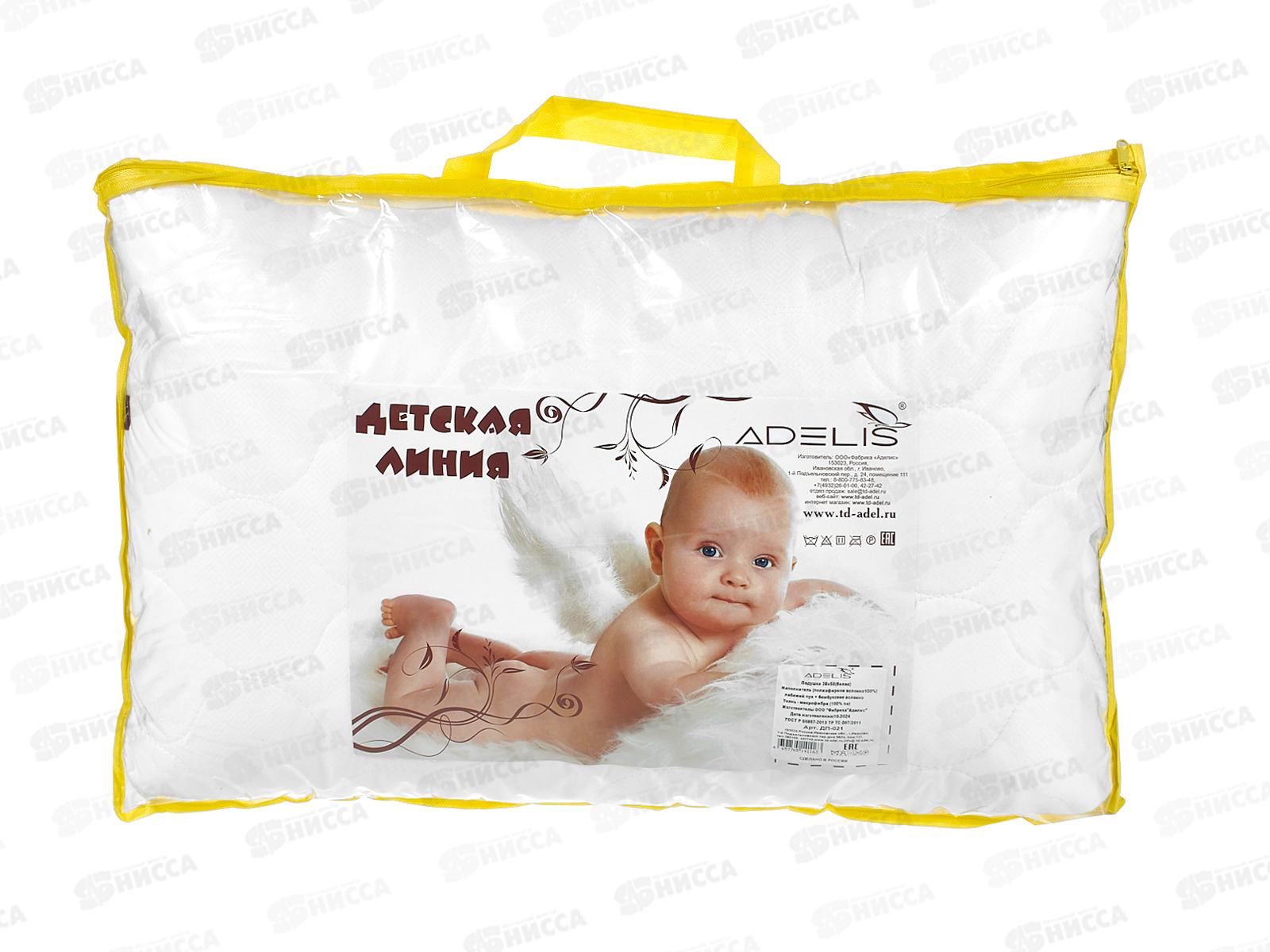 Подушка бамбук 38*58 микрофибра бел 300г лебпух+бамбук А ДП-021