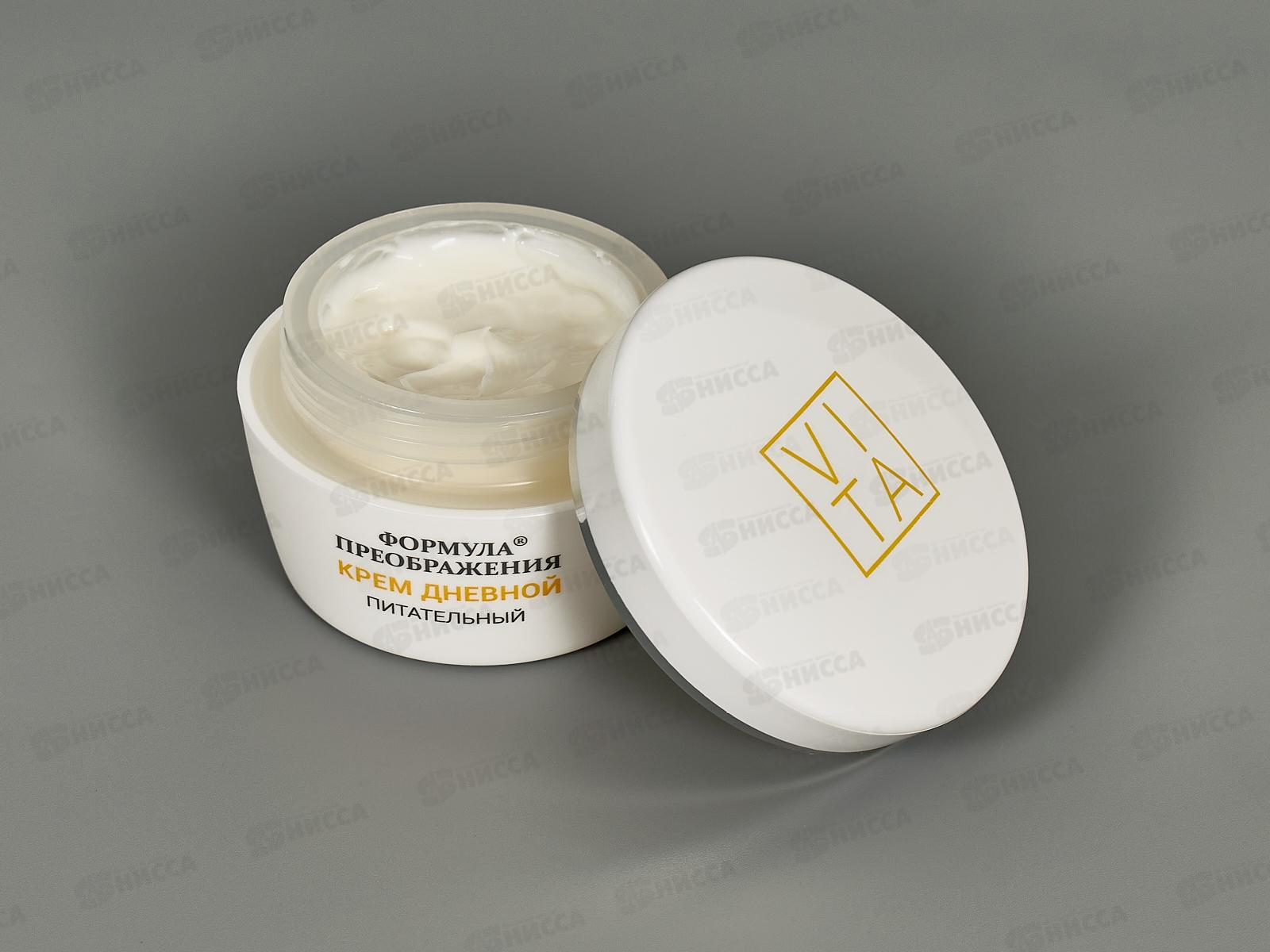 ФП Крем дневной питательный 50мл В-322 *24