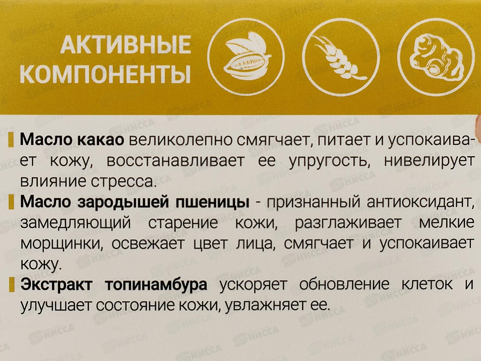 ФП Крем дневной питательный 50мл В-322 *24
