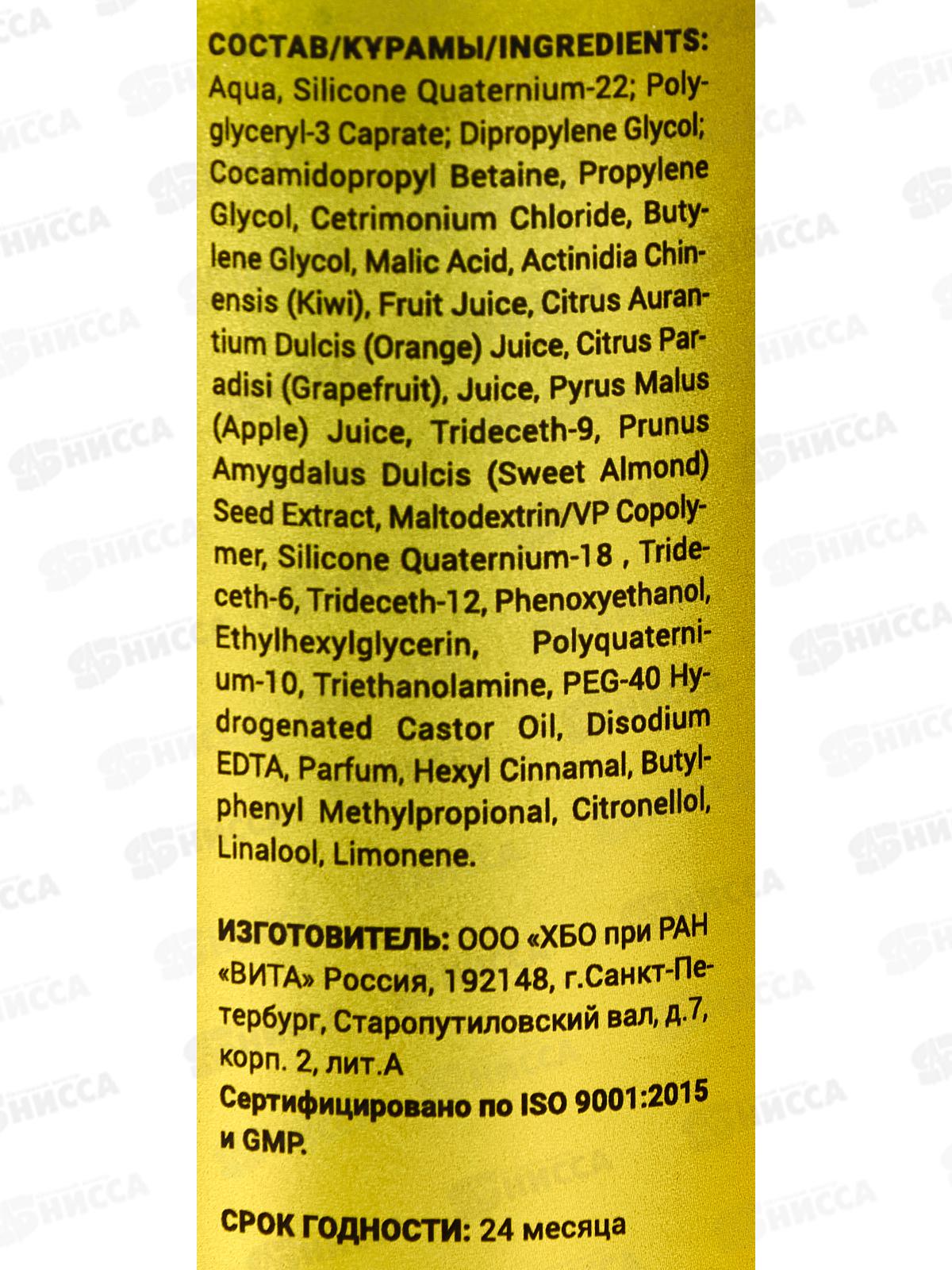 ФП Спрей для волос ухаживающий 150мл В-1108 *35