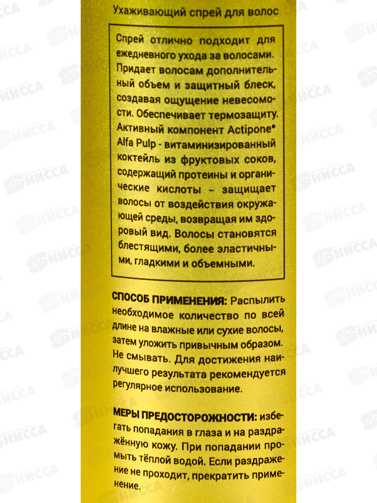 ФП Спрей для волос ухаживающий 150мл В-1108 *35