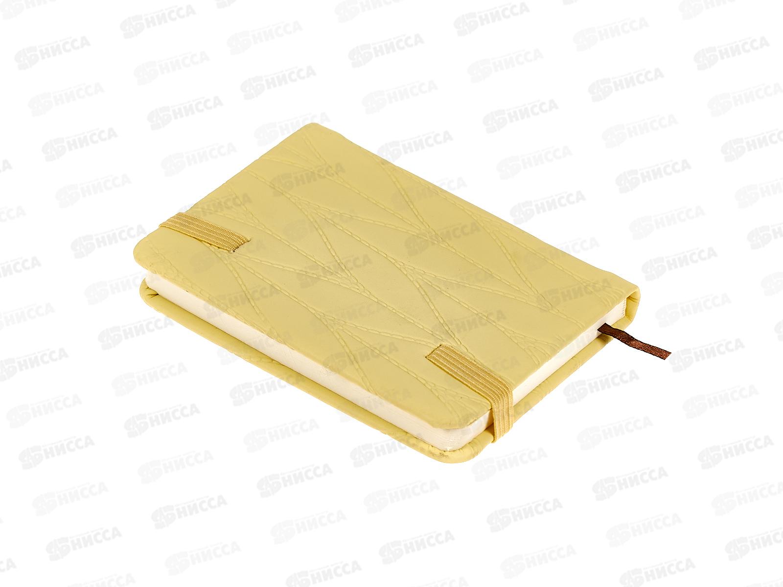 Записн.книжка  Alingar 96л А7 кл. искусств.кожа Mix AL6433