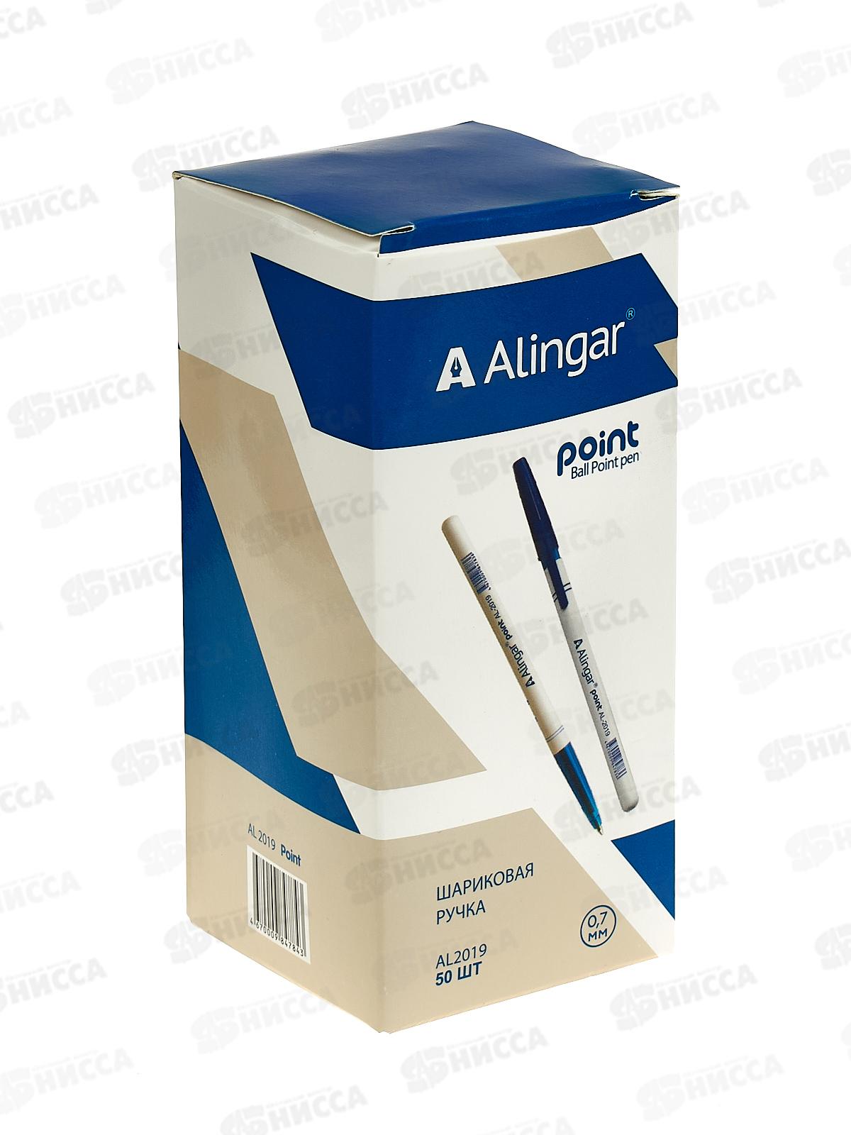Ручка шар. Alingar &quotPoint&quot 0.7мм синяя бел..пл.корп. AL2019 *50