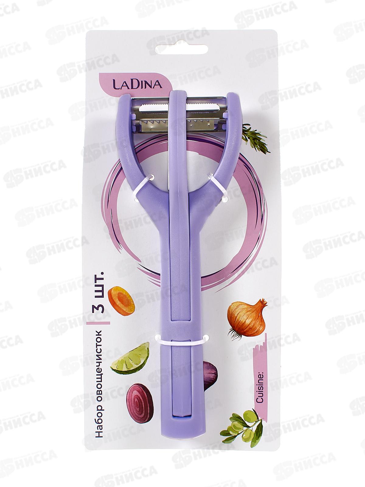 Набор овощечисток 3в1 4000100-17 *144