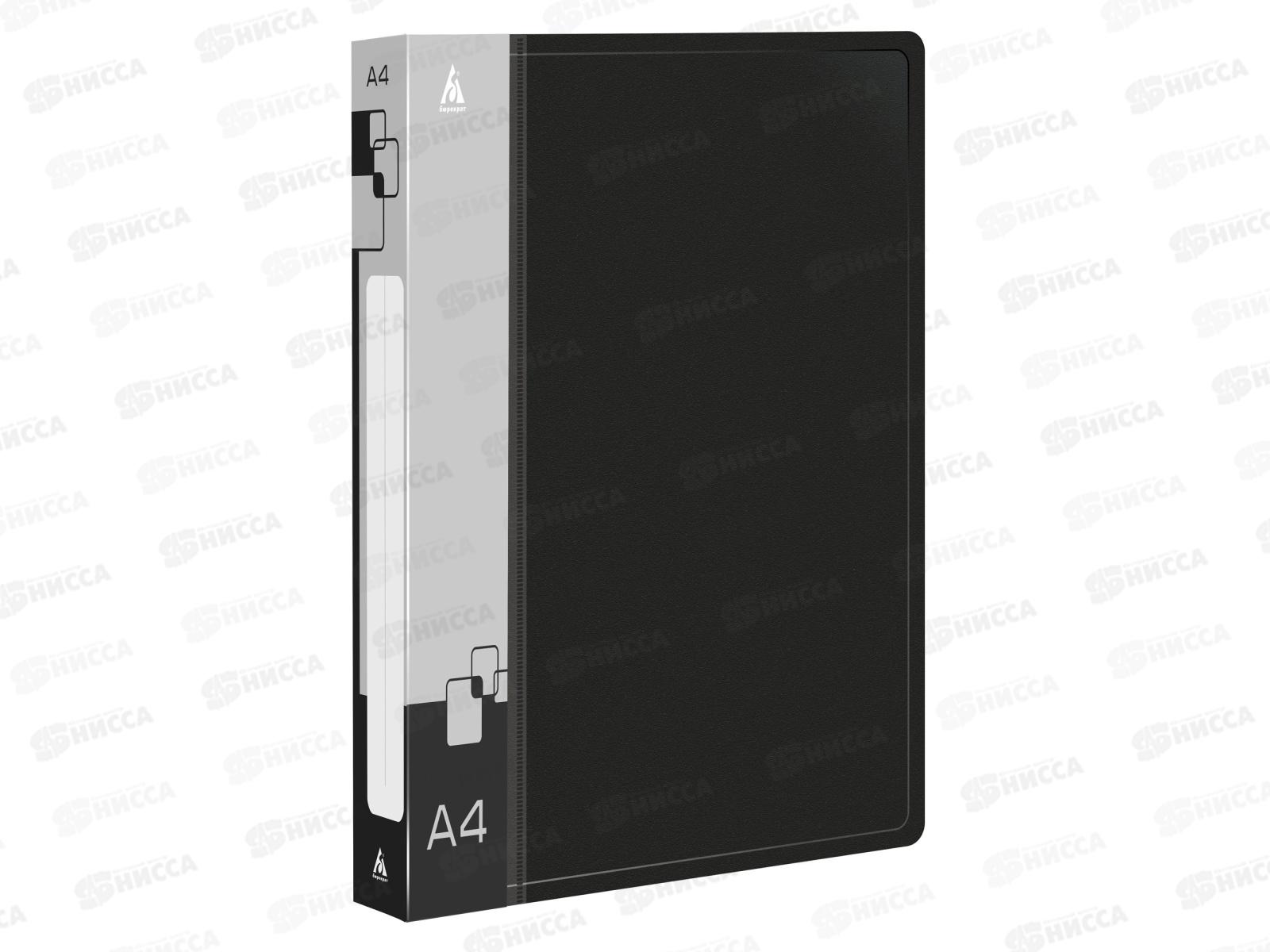 Папка на 4-х кол. 18мм А4 Бюрократ черная с внутр. вставкой, 816558*28