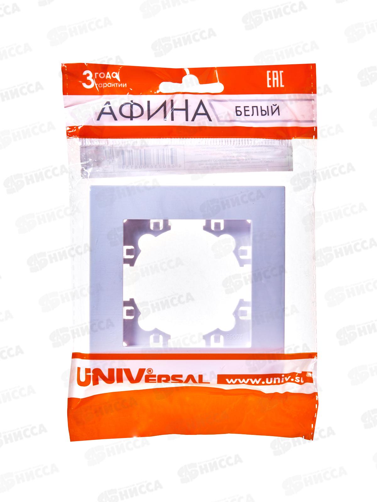 Рамка Афина одноместная белая, А0053*10