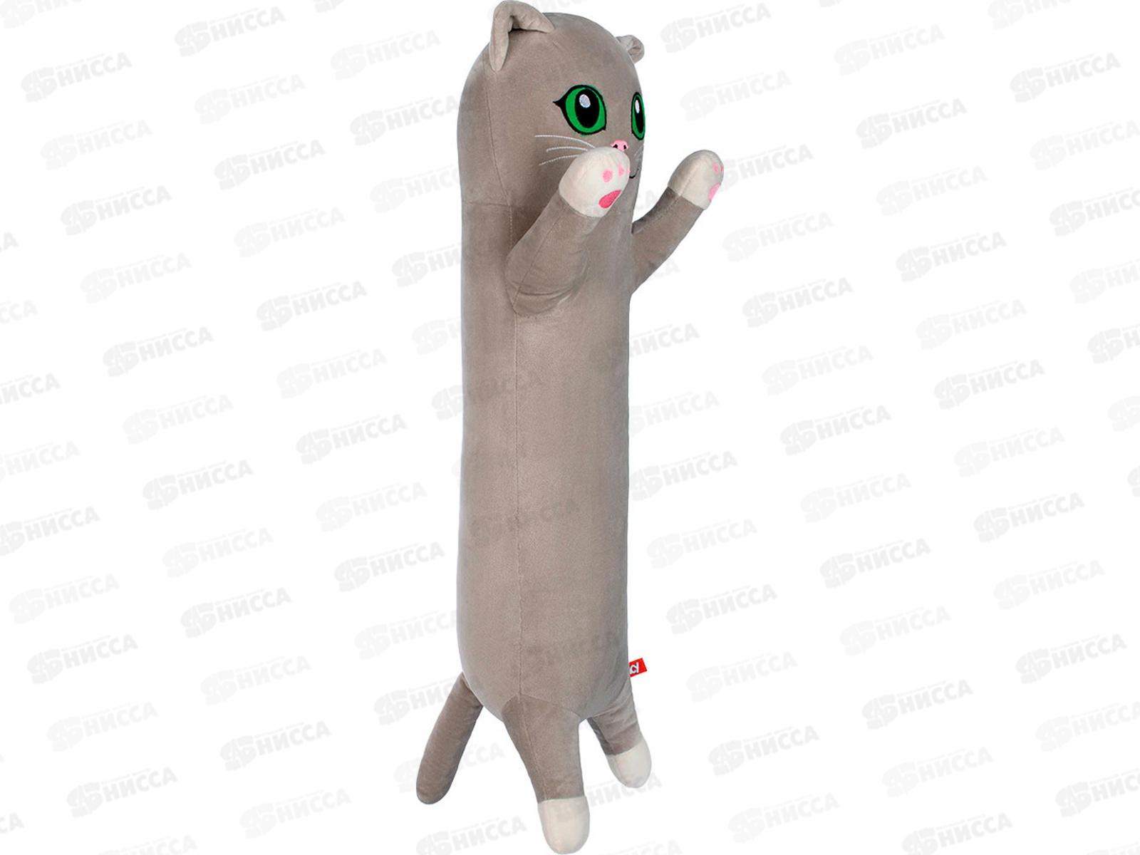 Мягкая игрушка &quotКот Британец&quot KLBI2