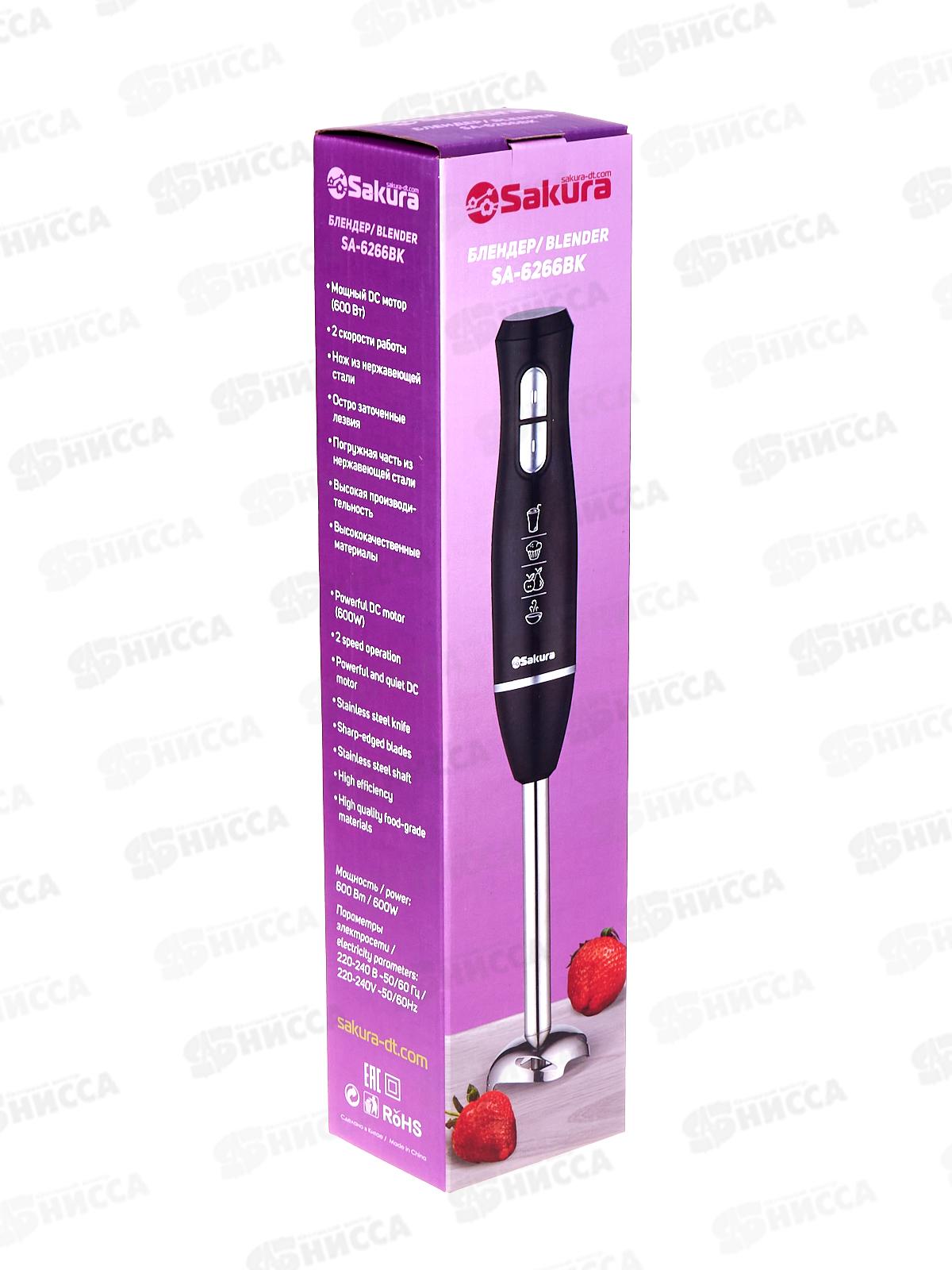 Блендер SA-6266BK 600Вт погружной насадка сталь