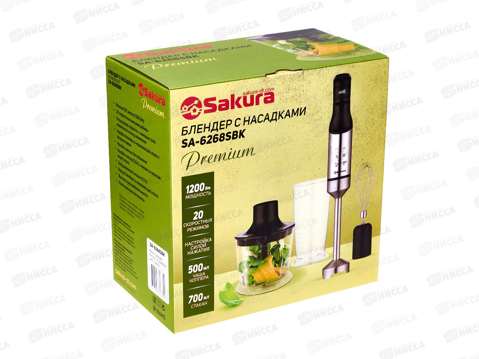 Блендер набор SA-6268SBK Premium 1200Вт 20скор мотор стакан чоппер вен