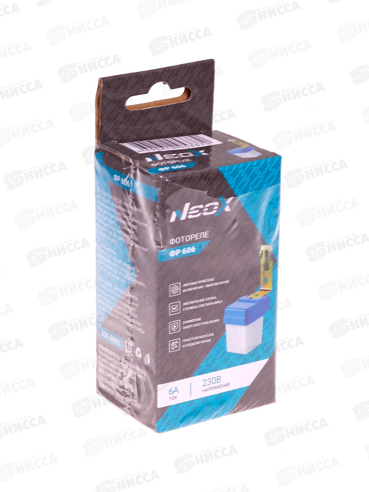 Фотореле ФР 606 6А NEOX