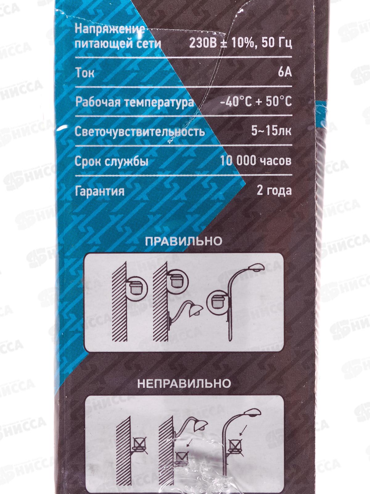 Фотореле ФР 606 6А NEOX