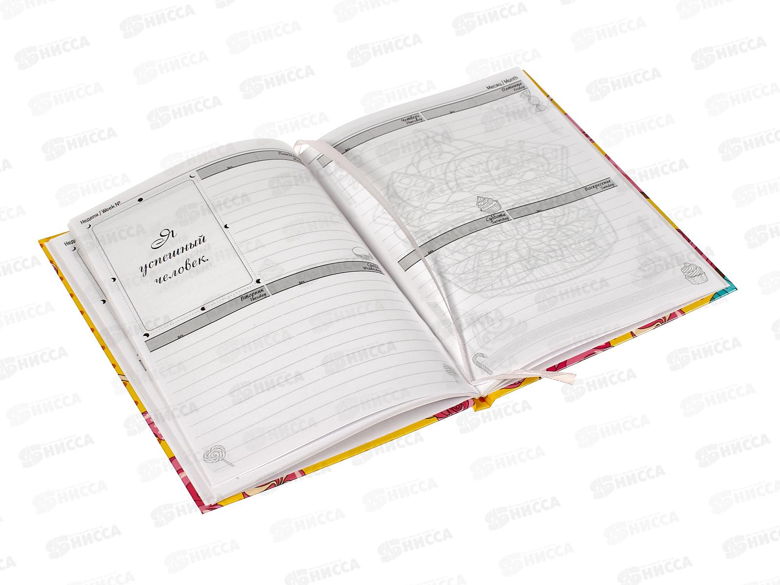 Ежедневник-антистресс ПП А5, 64л, Сладкая жизнь, РБ-4724