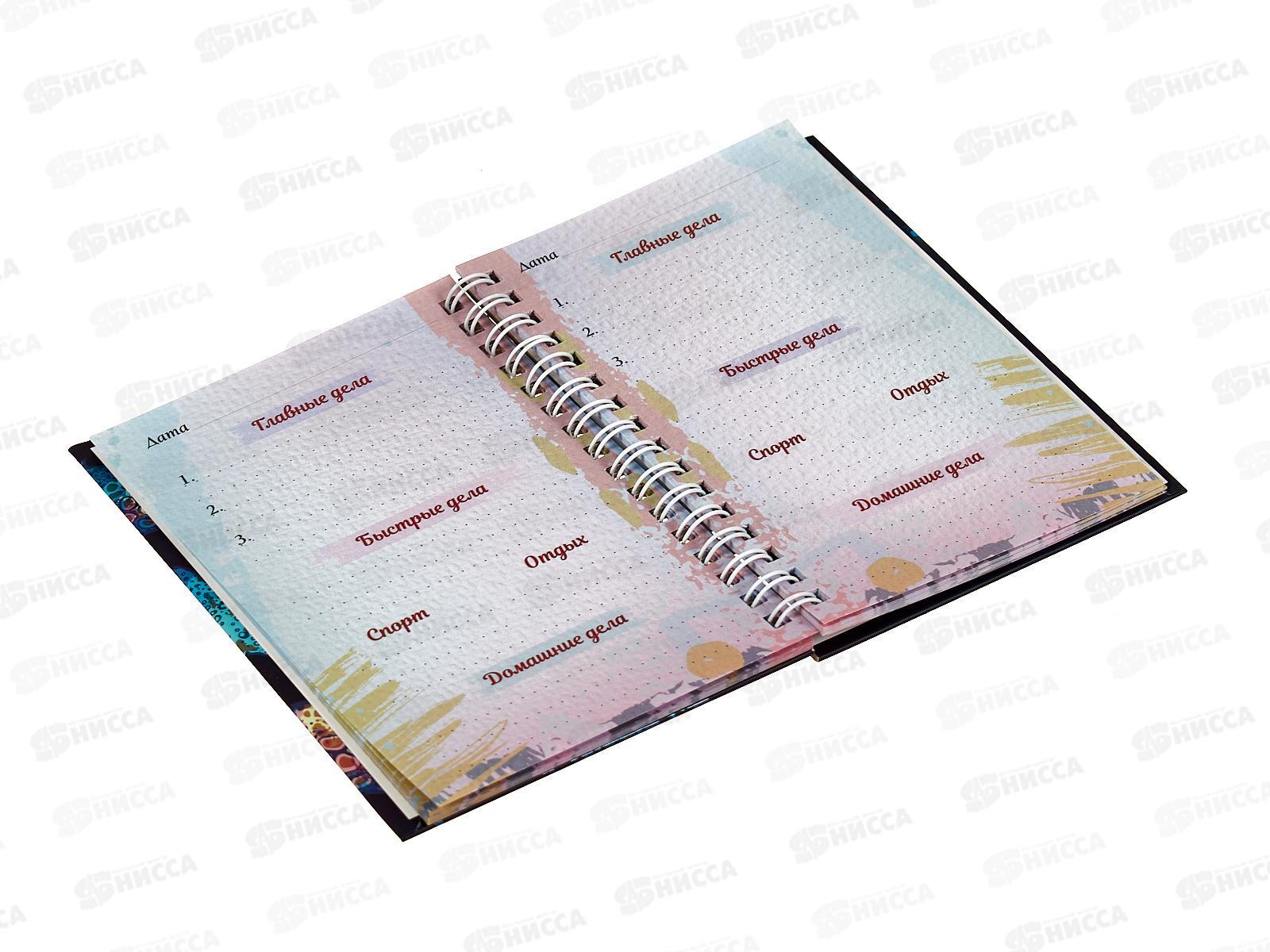 Ежедневник ПП А6 48л Морские глубины, недатир., 48-1660