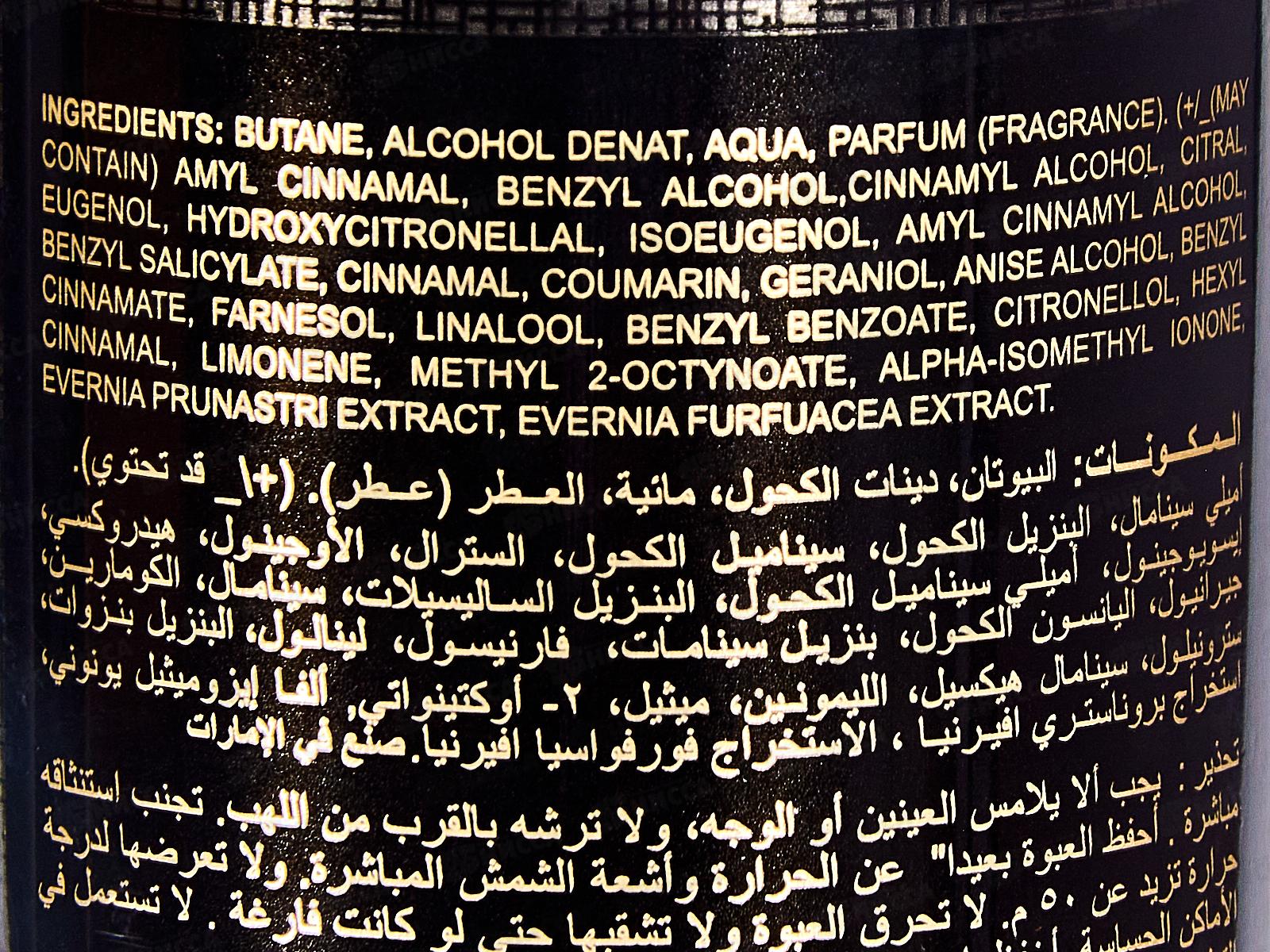 Milestone парфюм дезодорант жен Crystal Angel 200мл *12