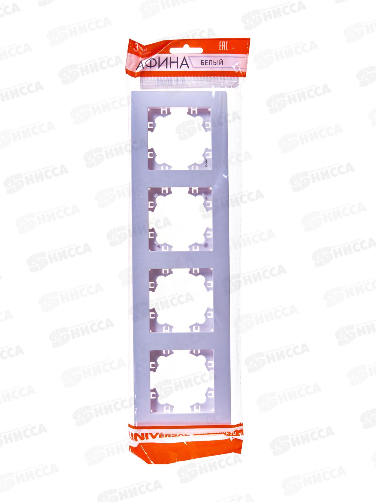 Рамка Афина четырехместная универсальная белая, А0046*10