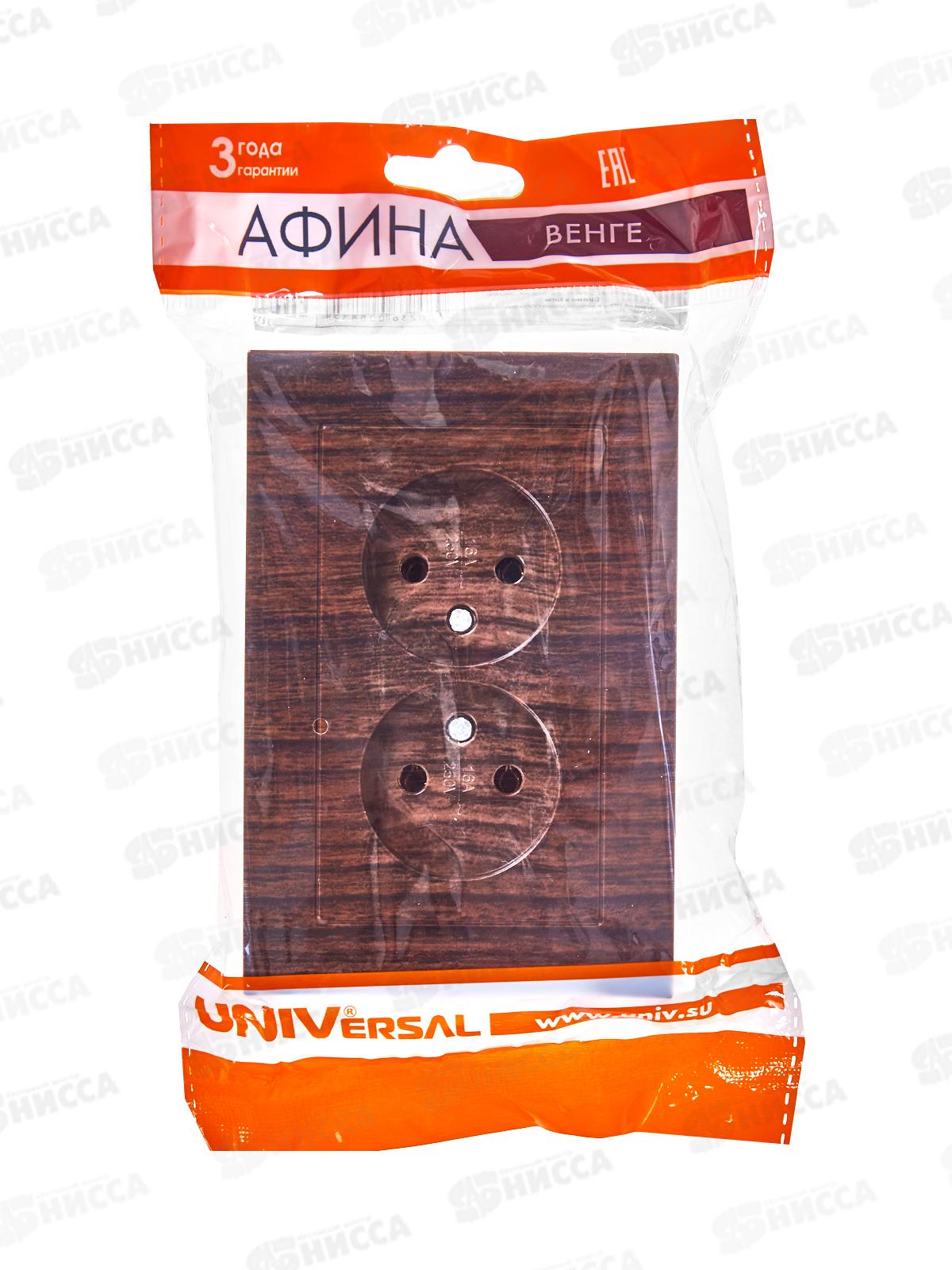 Розетка Афина 2-местная скрытой установки, без заземления, 16А, 220В венге, A0102-V*10