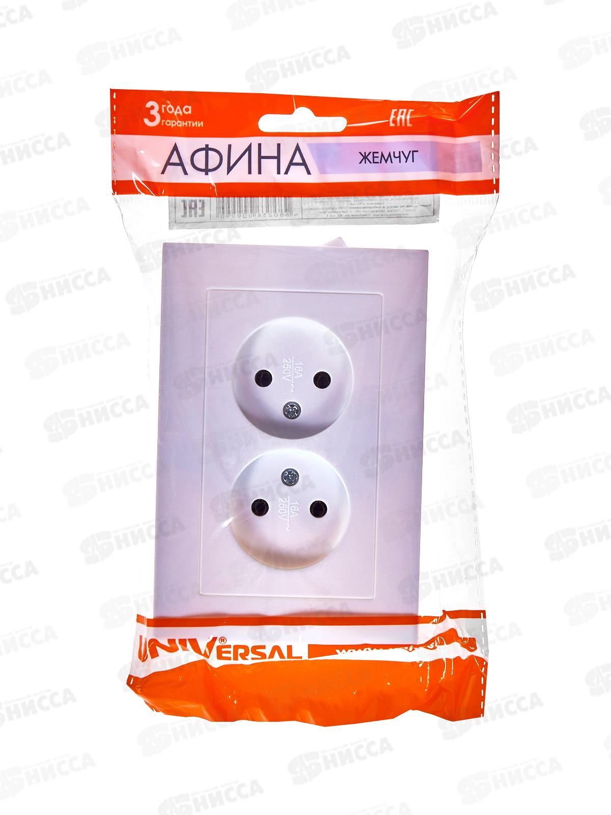 Розетка Афина 2-местная скрытой установки, без заземления, 16А, 220В жемчуг, A0102-OBr*10