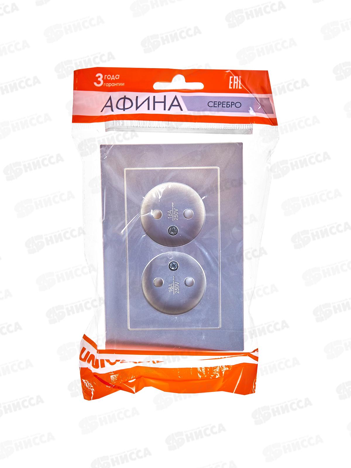 Розетка Афина 2-местная скрытой установки, без заземления,з/ш 16А, 220В серебро, A0048-S*10