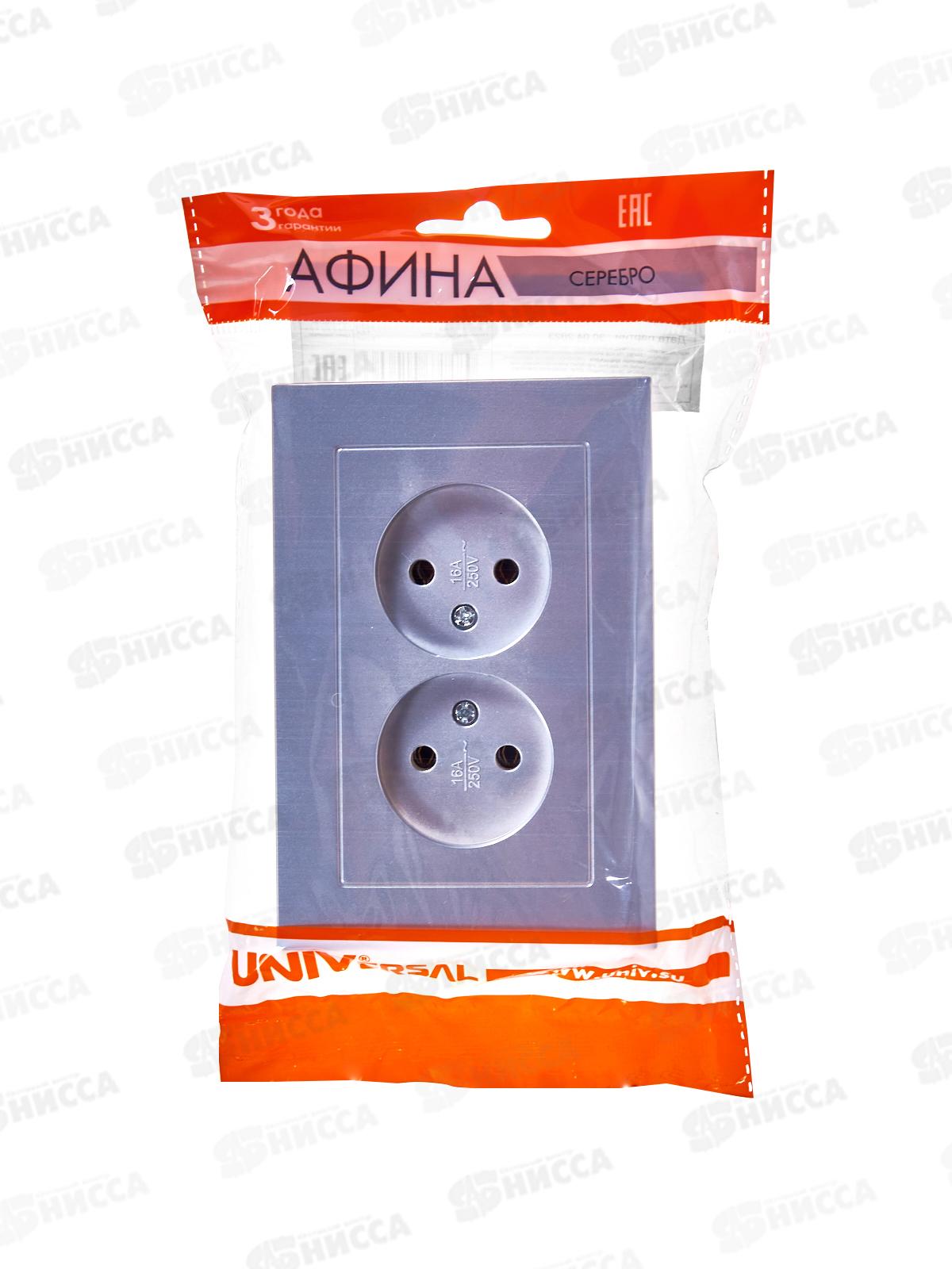 Розетка Афина 2-местная скрытой установки, без заземления 16А, 220В серебро, A0102-S*10