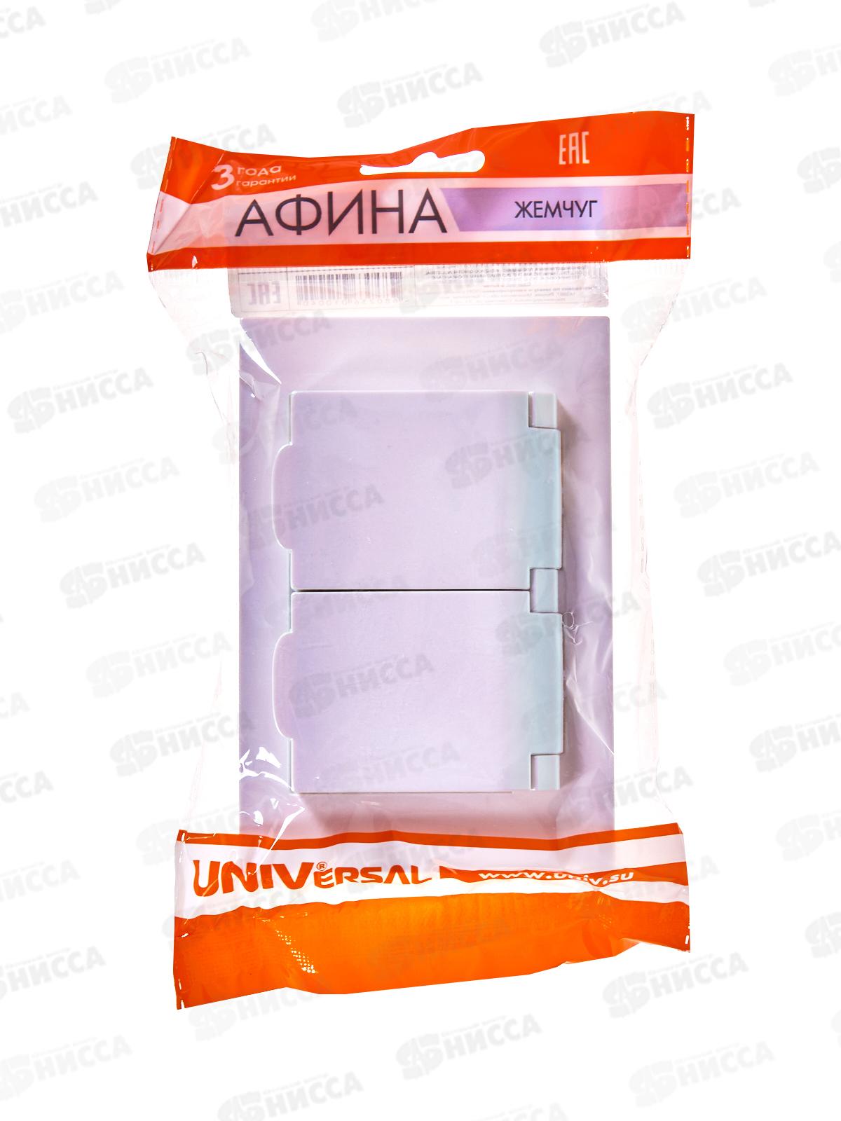 Розетка Афина 2-местная с крышкой скрытой установки, с заземлением 16А, 220В, жемчуг, A0031-OBr*10