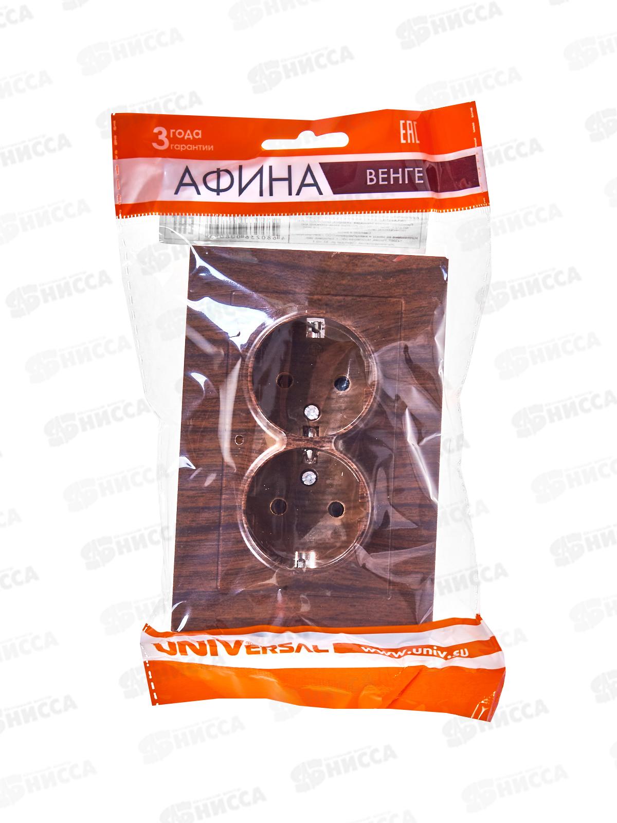 Розетка Афина 2-местная скрытой установки, с заземлением 16А, 220В венге, A0128-V*10