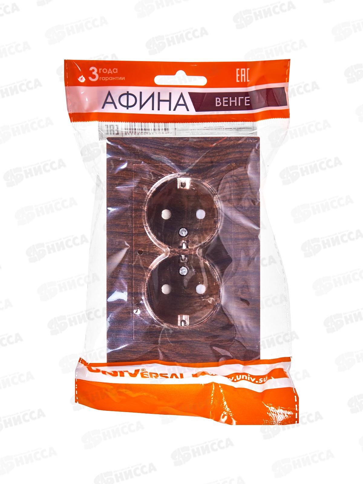 Розетка Афина 2-местная скрытой установки, с заземлением,з/ш 16А, 220В венге, A0050-V*10