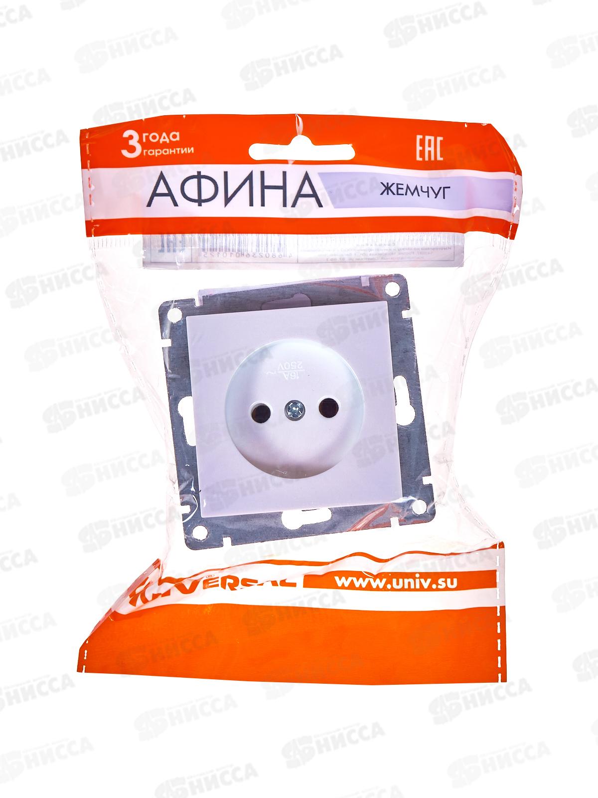 Розетка Афина 1-местная скрытой установки, без заземления, 16А, 220В жемчуг, A0022-OBr*10