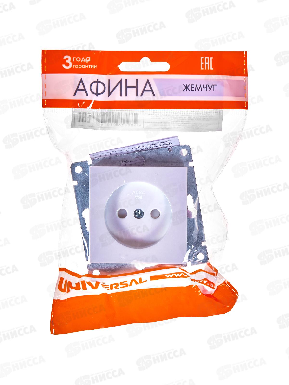 Розетка Афина 1-местная скрытой установки, без заземления, з/ш 16А, 220В жемчуг, A0047-OBr*10