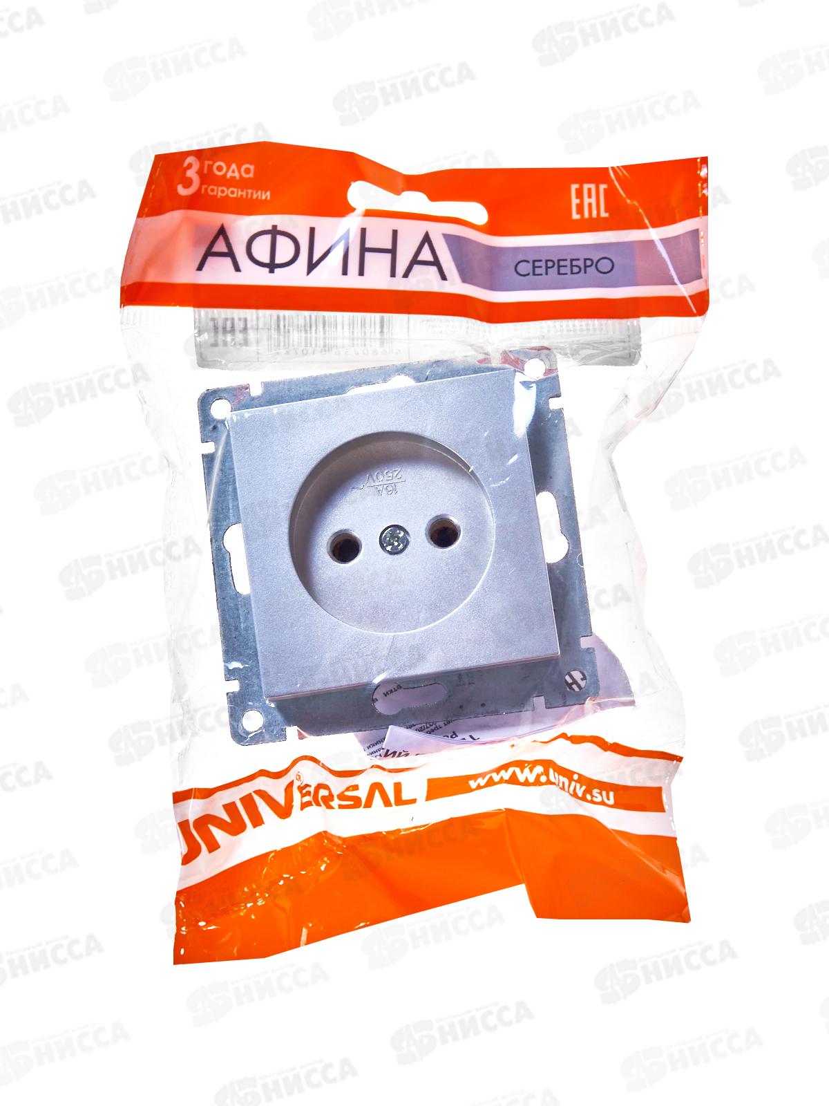 Розетка Афина 1-местная скрытой установки, без заземления, 16А, 220В серебро, A0022-S*10