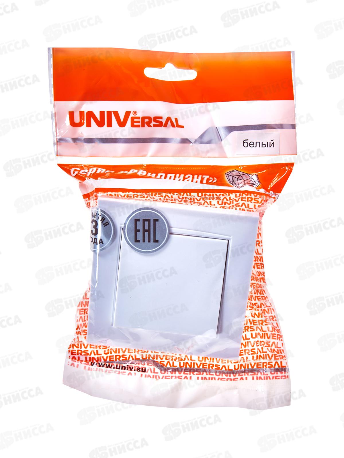 Выключатель Бриллиант 1-клавиша скрытая установка, 10А, 220В белый,7947366*10