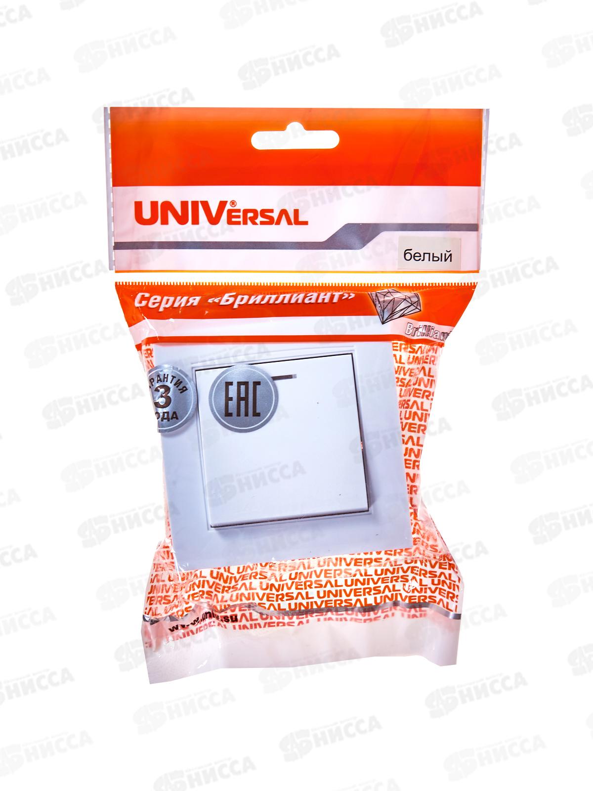 Выключатель Бриллиант 1-клавиша скрытой установки, 10А, 220В, подсветка, белый, 7947397*10