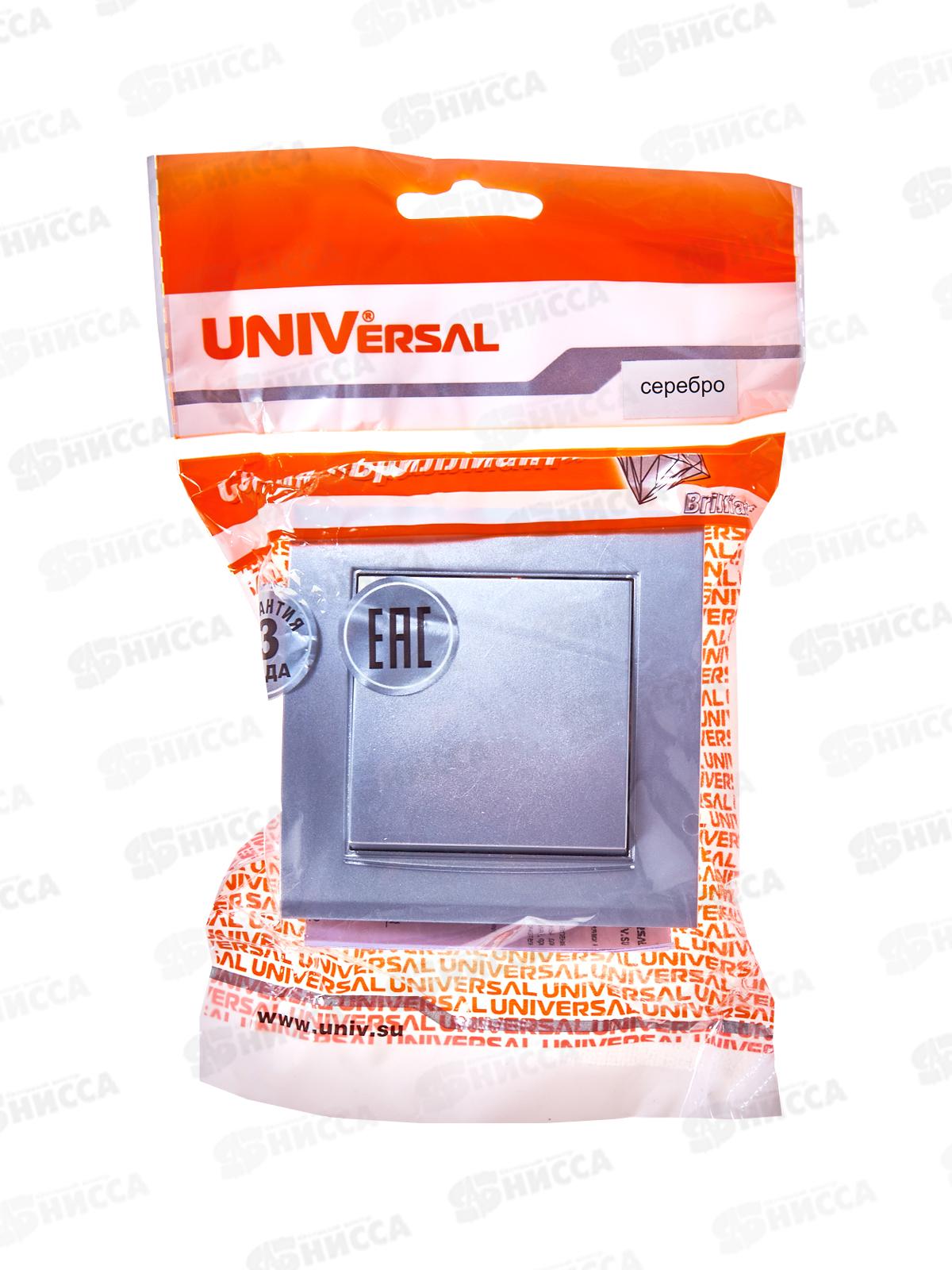 Выключатель Бриллиант 1-клавиша скрытой установки, 10А, 220В,серебро*10