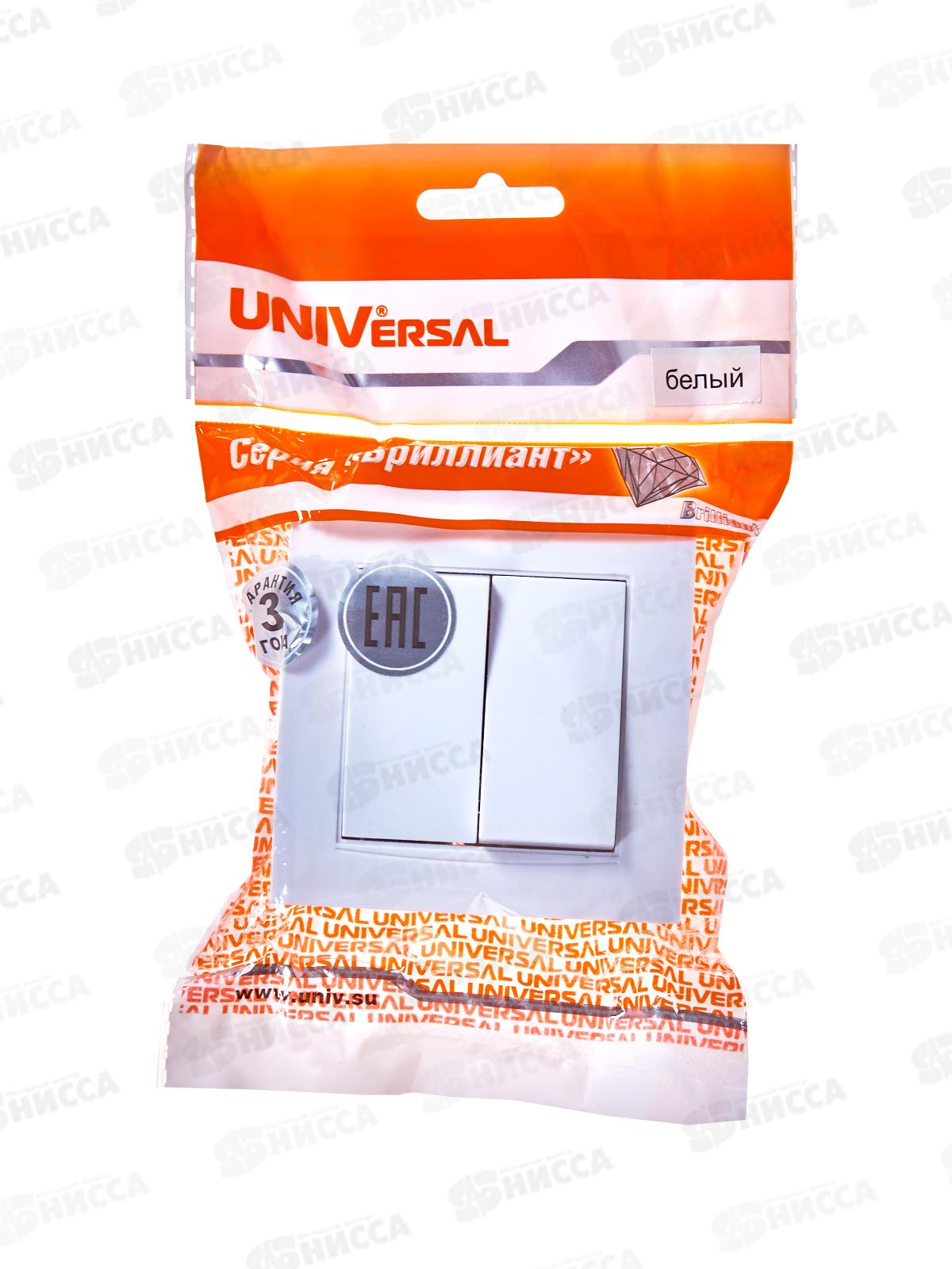 Выключатель Бриллиант 2-клавиши скрытой установки, 10А, 220В, белый, 7947403*10