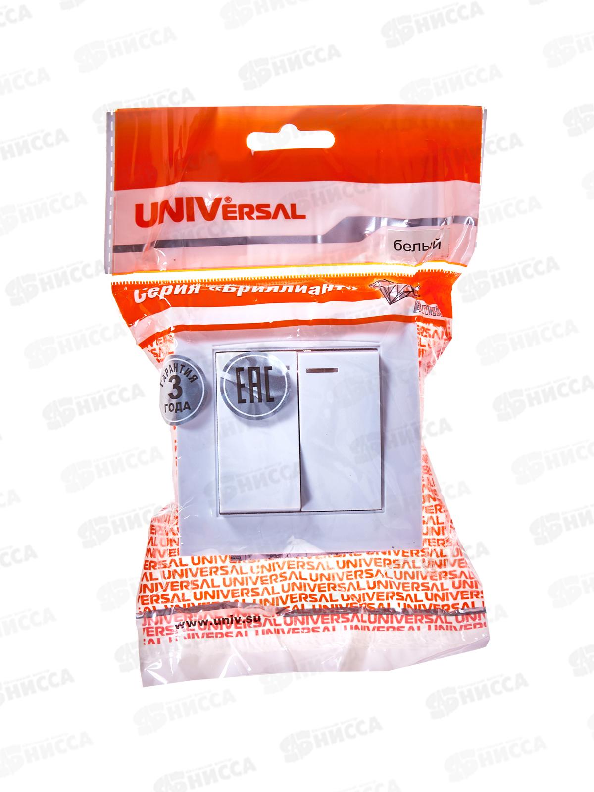 Выключатель Бриллиант 2-клавиши скрытой установки, 10А, 220В, подсветка, белый,7947410*10