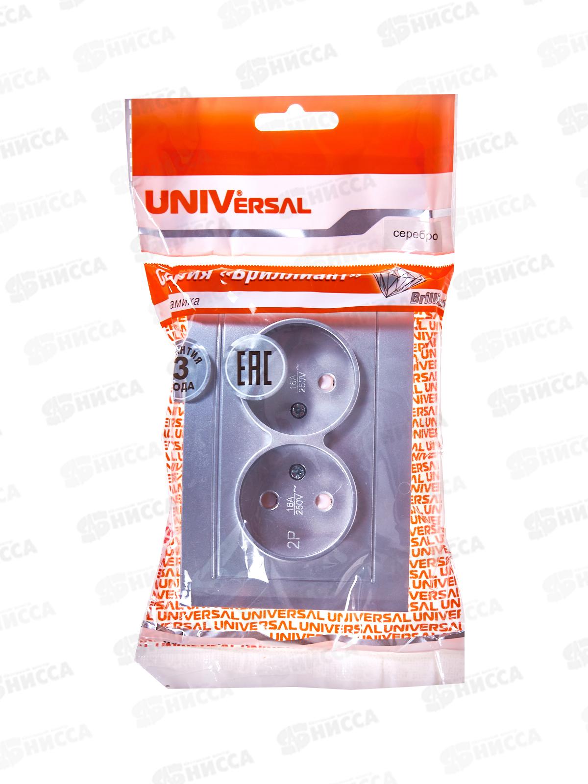 Розетка Бриллиант 2-местная без заземления, скрытой установки, з/ш 16А, 220В,серебро,керамика, 7949773*10