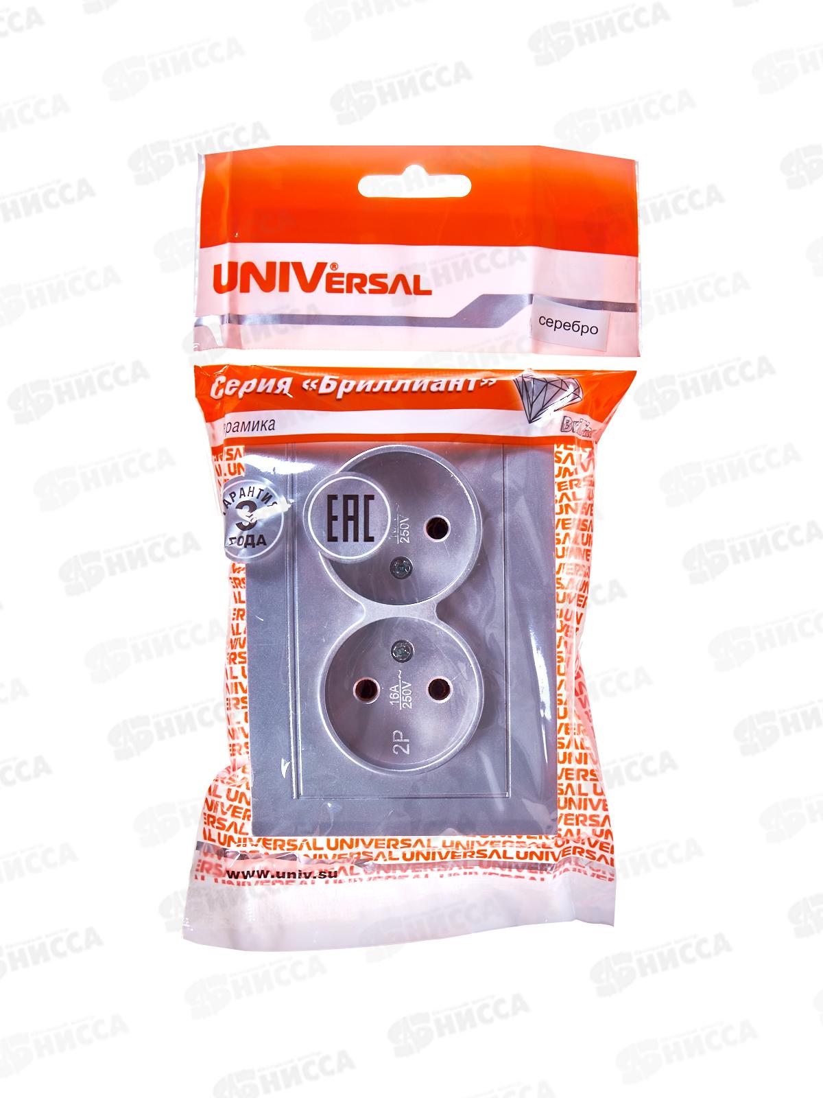 Розетка Бриллиант 2-местная без заземления, скрытой установки, 16А, 220В,серебро, керамика, 7949766*10