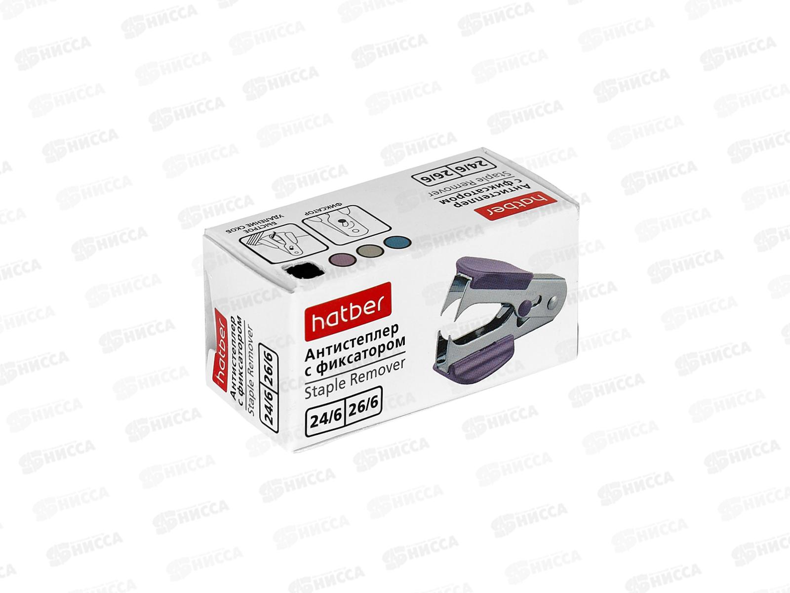 Антистеплер Hatber-Mist №24/6,26/6 ассорти, SR_085975 *24