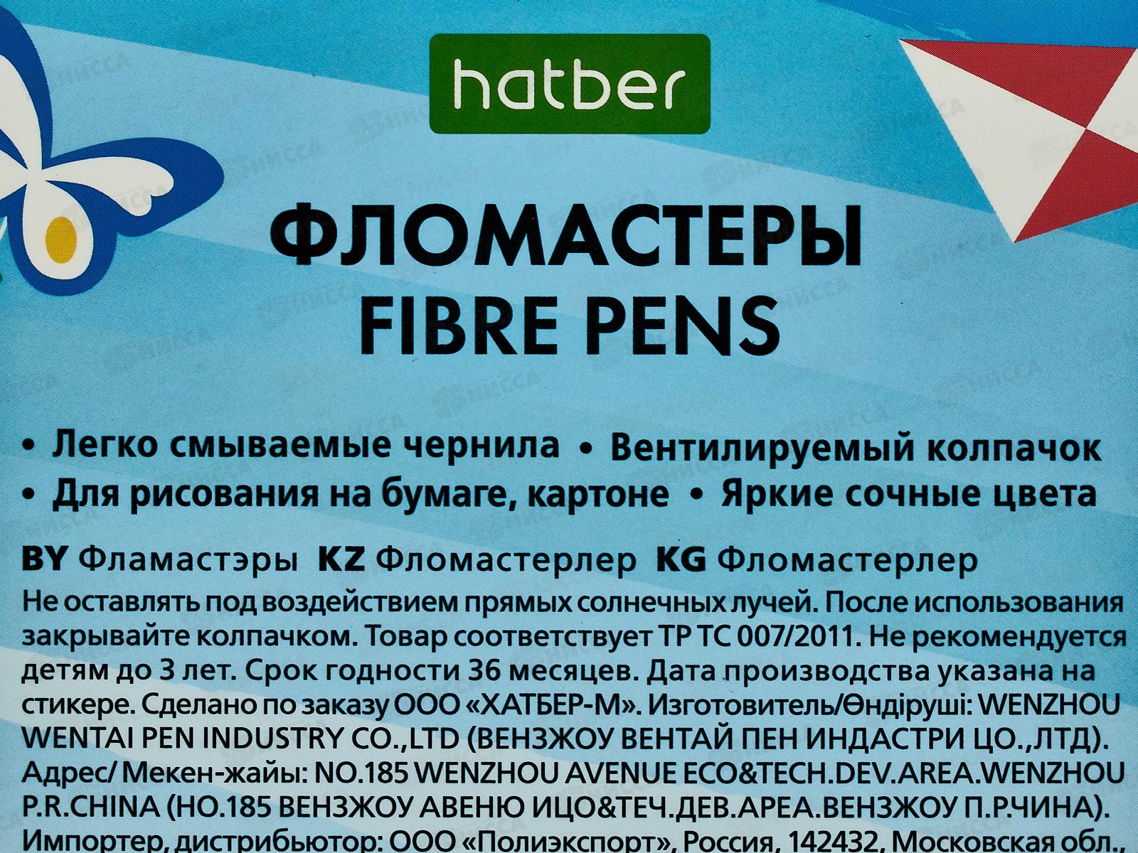 Фломастеры 12цв. Hatber Приключения кота Пирожка &quotECO&quot   FP_066360 *12