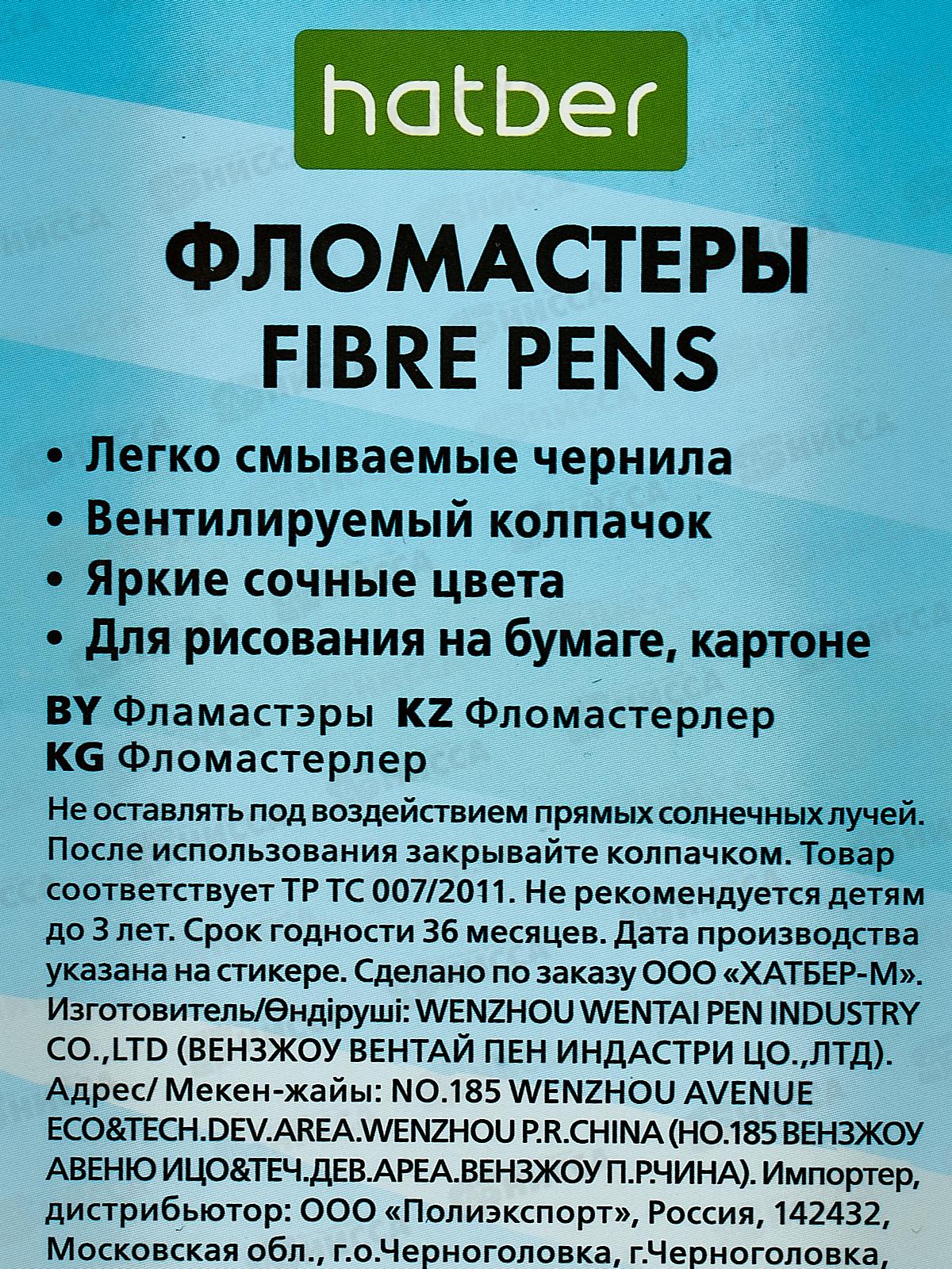 Фломастеры 6цв. Hatber Приключения кота Пирожка &quotECO&quot   FP_066359 *24