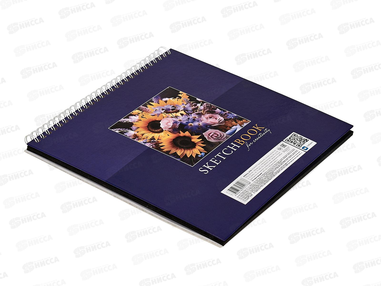 Скетчбук 40л Hatber SketchBook, Грация букета, без линовки, 31714 *8