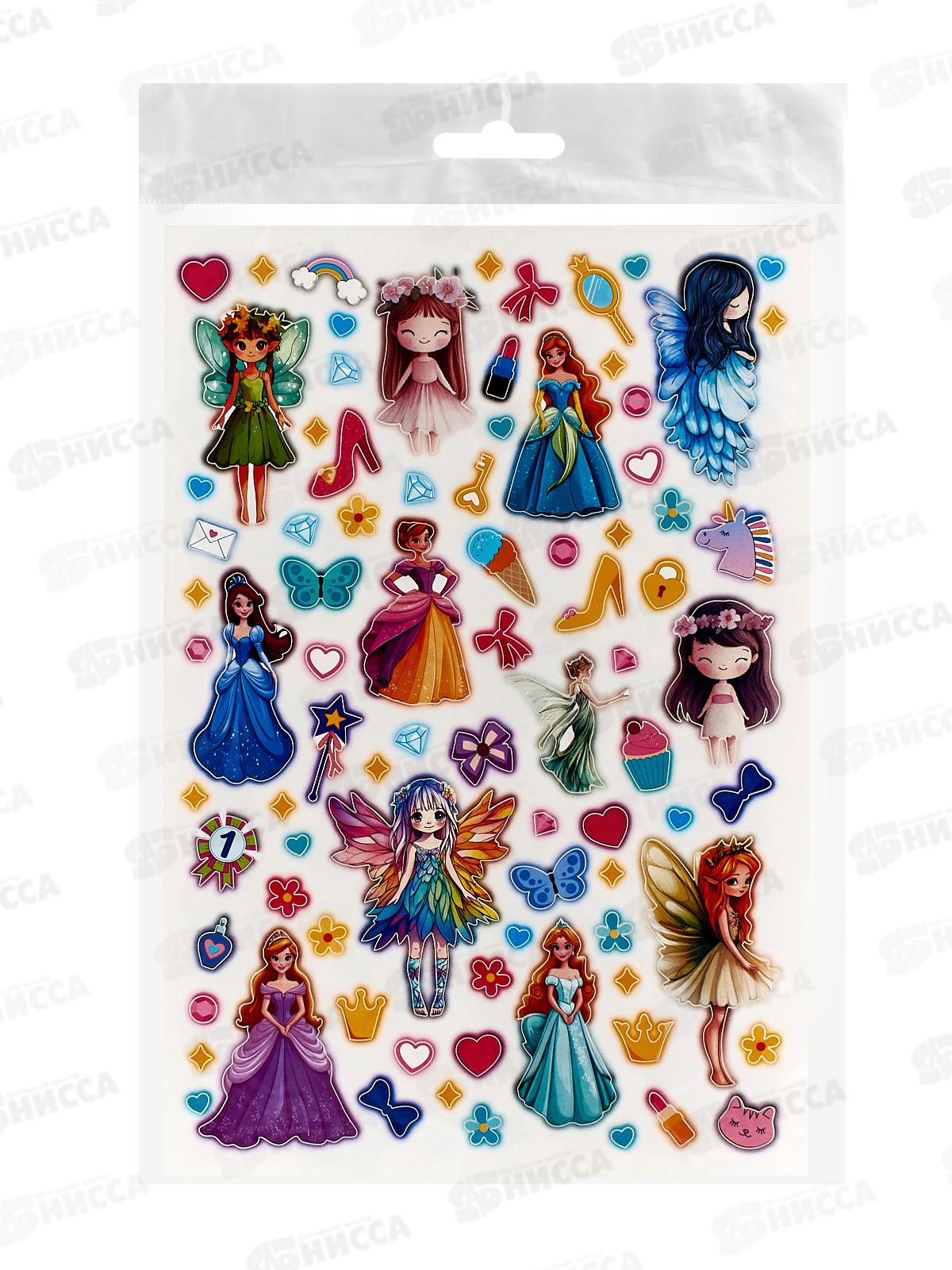 Набор наклеек Hatber Для девочек 089975 *60