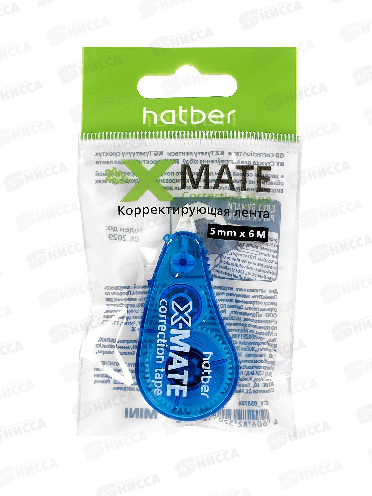 Корр.лента Hatber Х-Mate Mini 5мм*6м 058784 *12/288