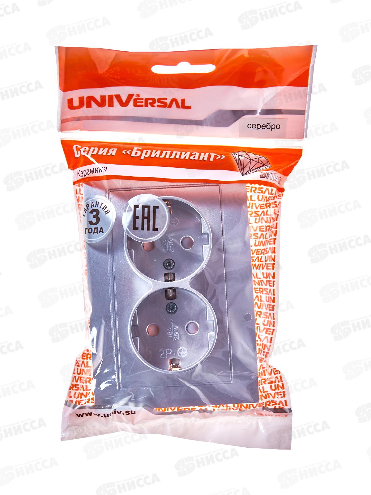 Розетка Бриллиант 2-местная с заземлением, скрытой установки,з/ш 16А, 220В,серебро,керамика, 7949797*10