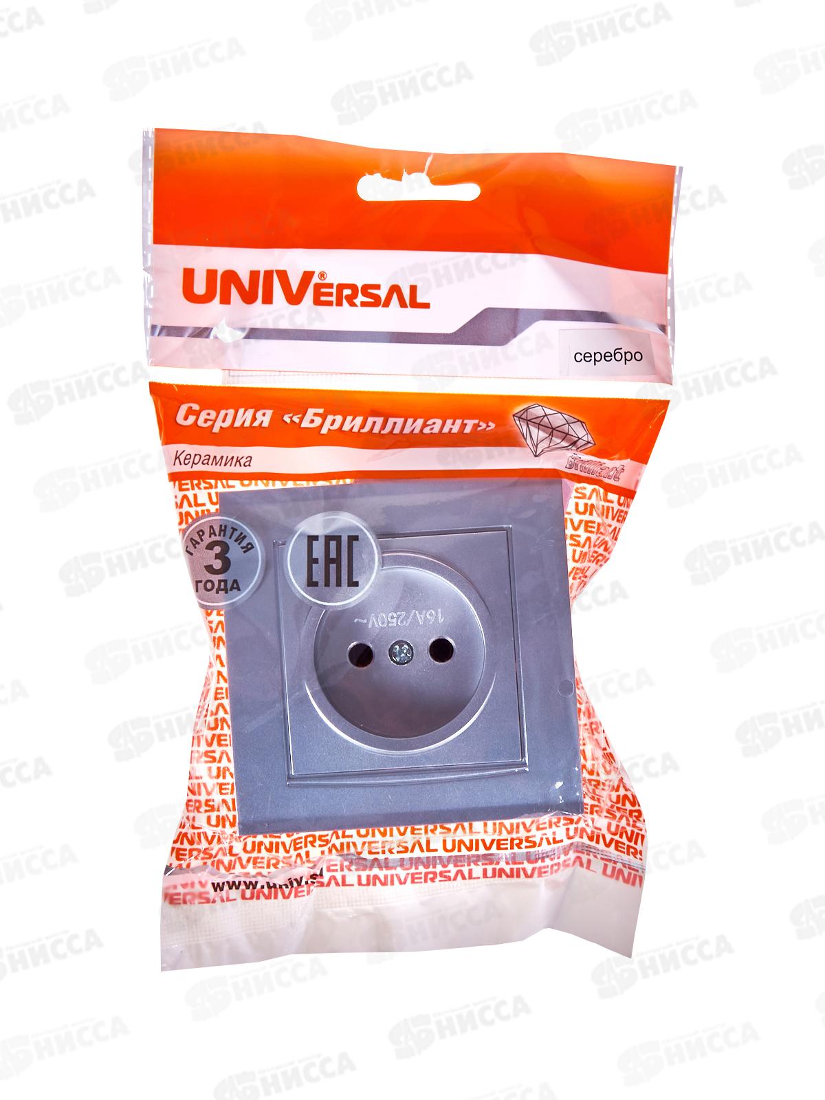 Розетка Бриллиант 1-местная без заземления, скрытая установка, 16А, 220В,серебро,керамика, 7949834*10