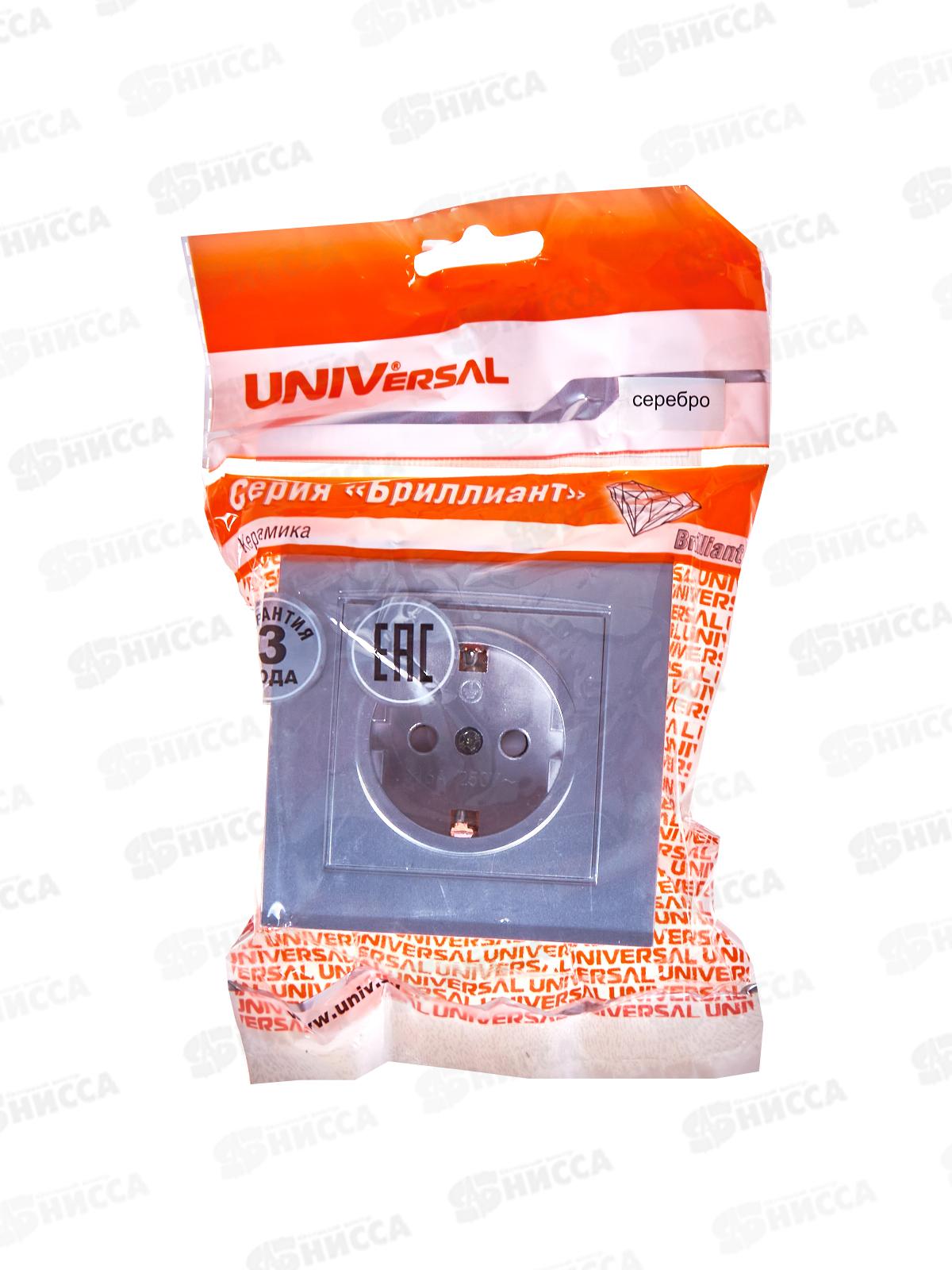 Розетка Бриллиант 1-местная с заземлением, скрытой установки, з/ш 16А, 220В,серебро,керамика, 7949889*10