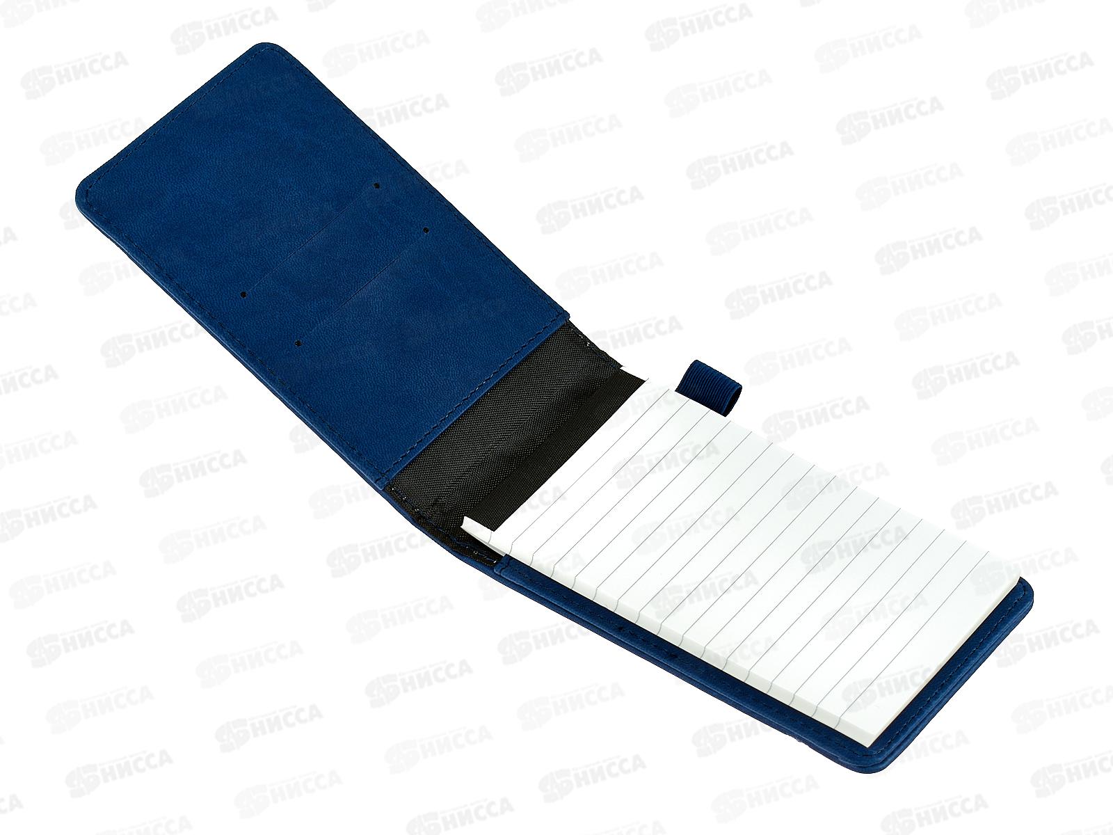 Блокнот 50л ЭКСМ А6 Joy Note. Синий.. искусств.кожа линия БДНЛ6503920