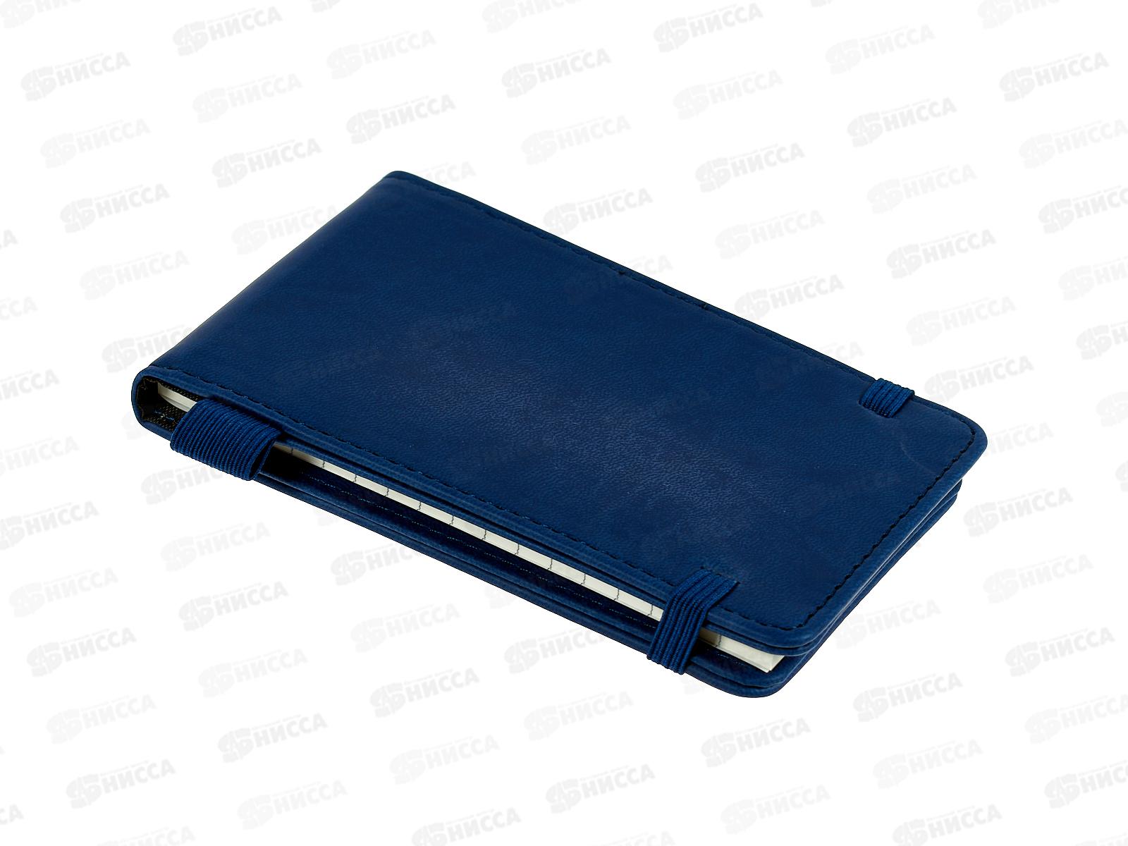 Блокнот 50л ЭКСМ А6 Joy Note. Синий.. искусств.кожа линия БДНЛ6503920