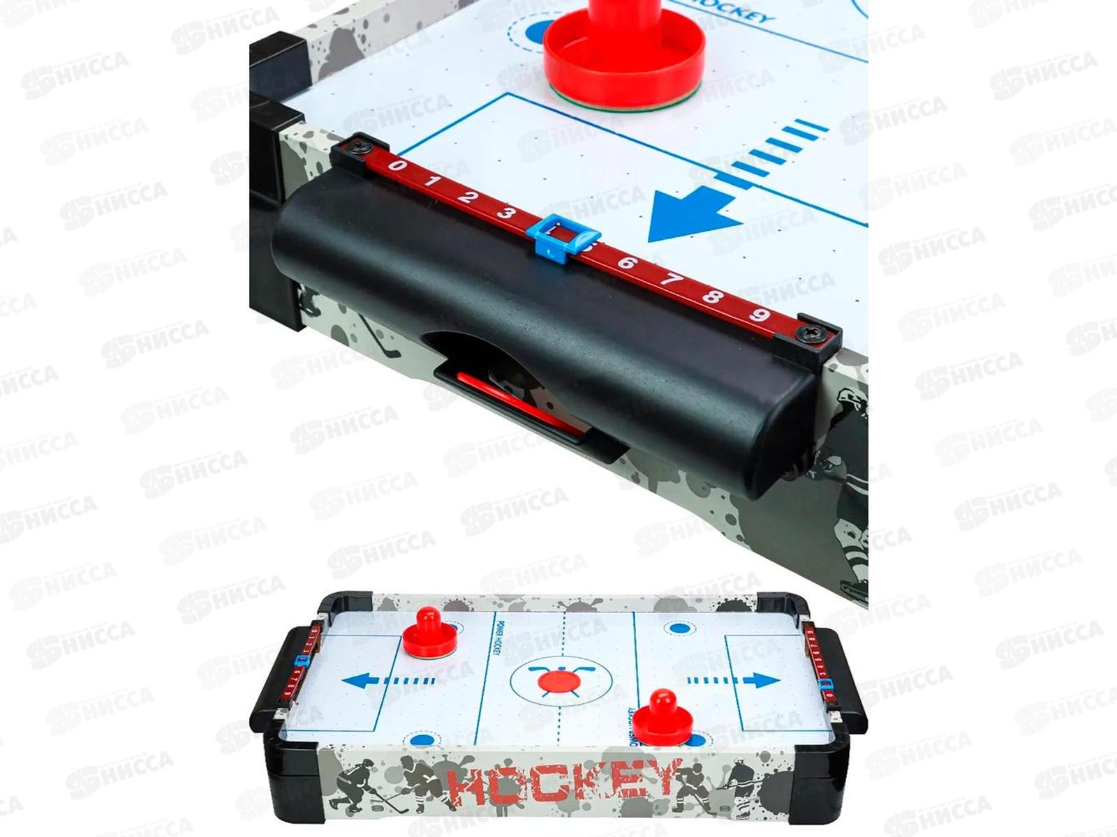 Аэрохоккей &quotЧемпион 2&quot (55х30,8х7,5см) 2075103 в коробке