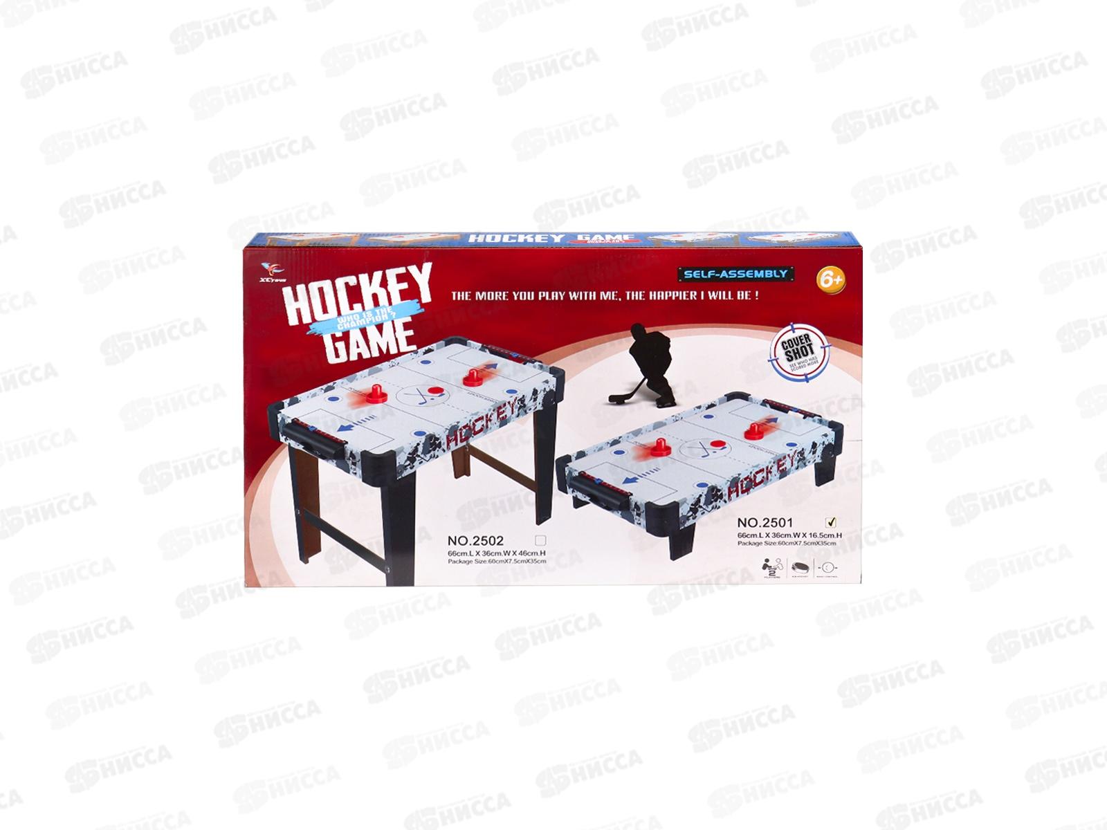 Аэрохоккей &quotЧемпион 4&quot (60х7,5х35см) 2130410 в коробке